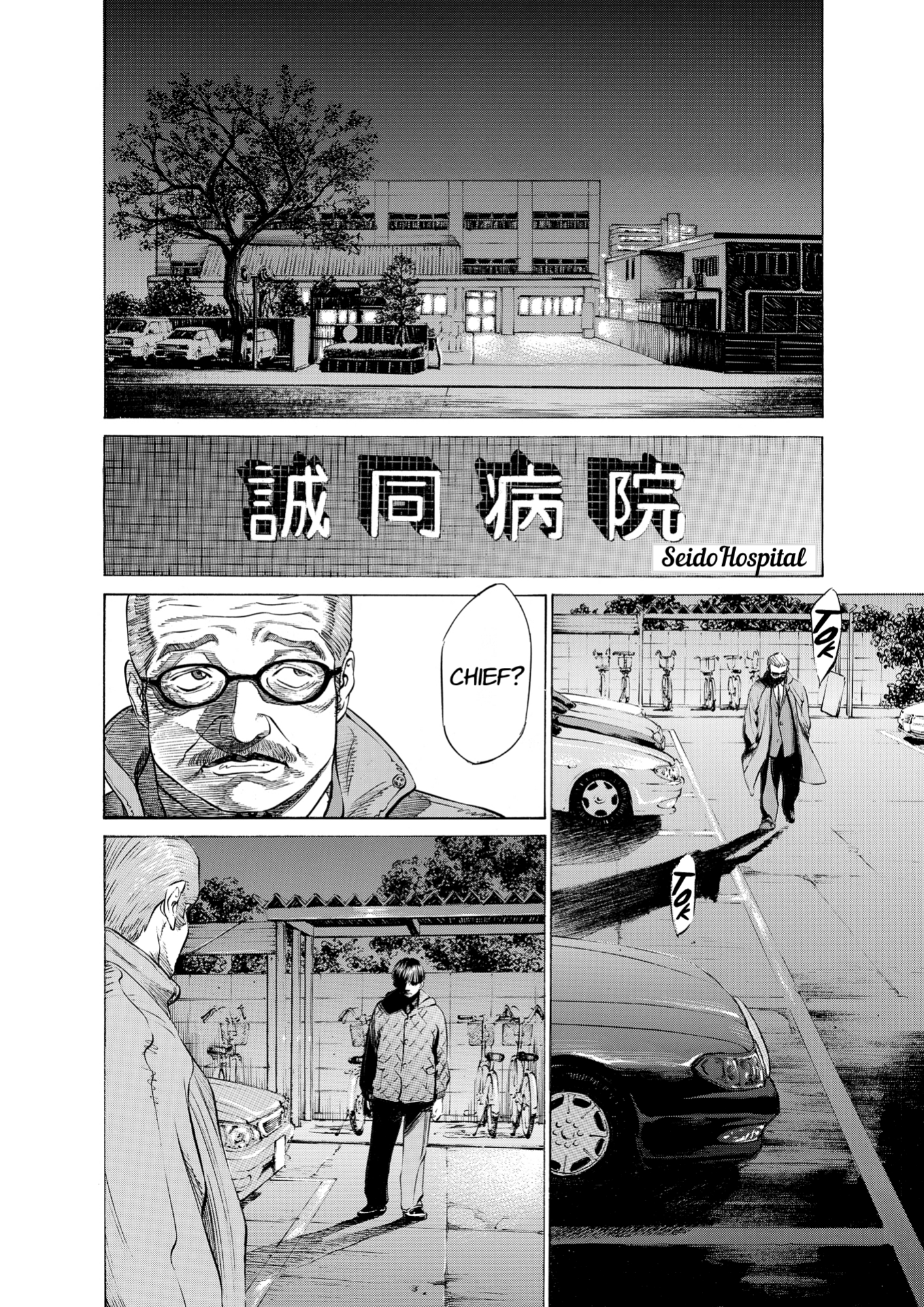 Give My Regards to Black Jack, page 62. Give My Regards to Black Jack. SHUHO SATO. https://densho810.com/free/