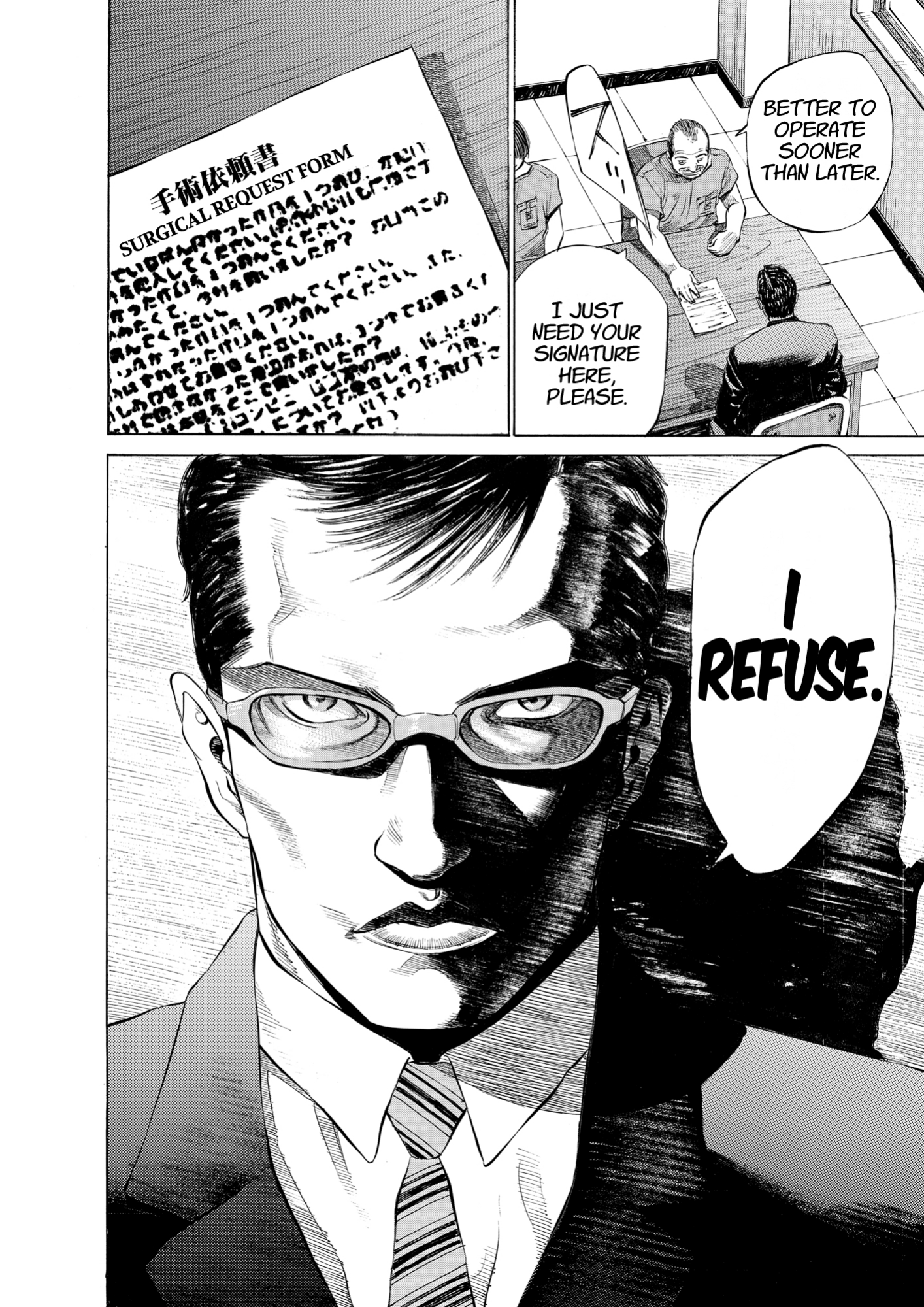 Give My Regards to Black Jack, page 8. Give My Regards to Black Jack. SHUHO SATO. https://densho810.com/free/