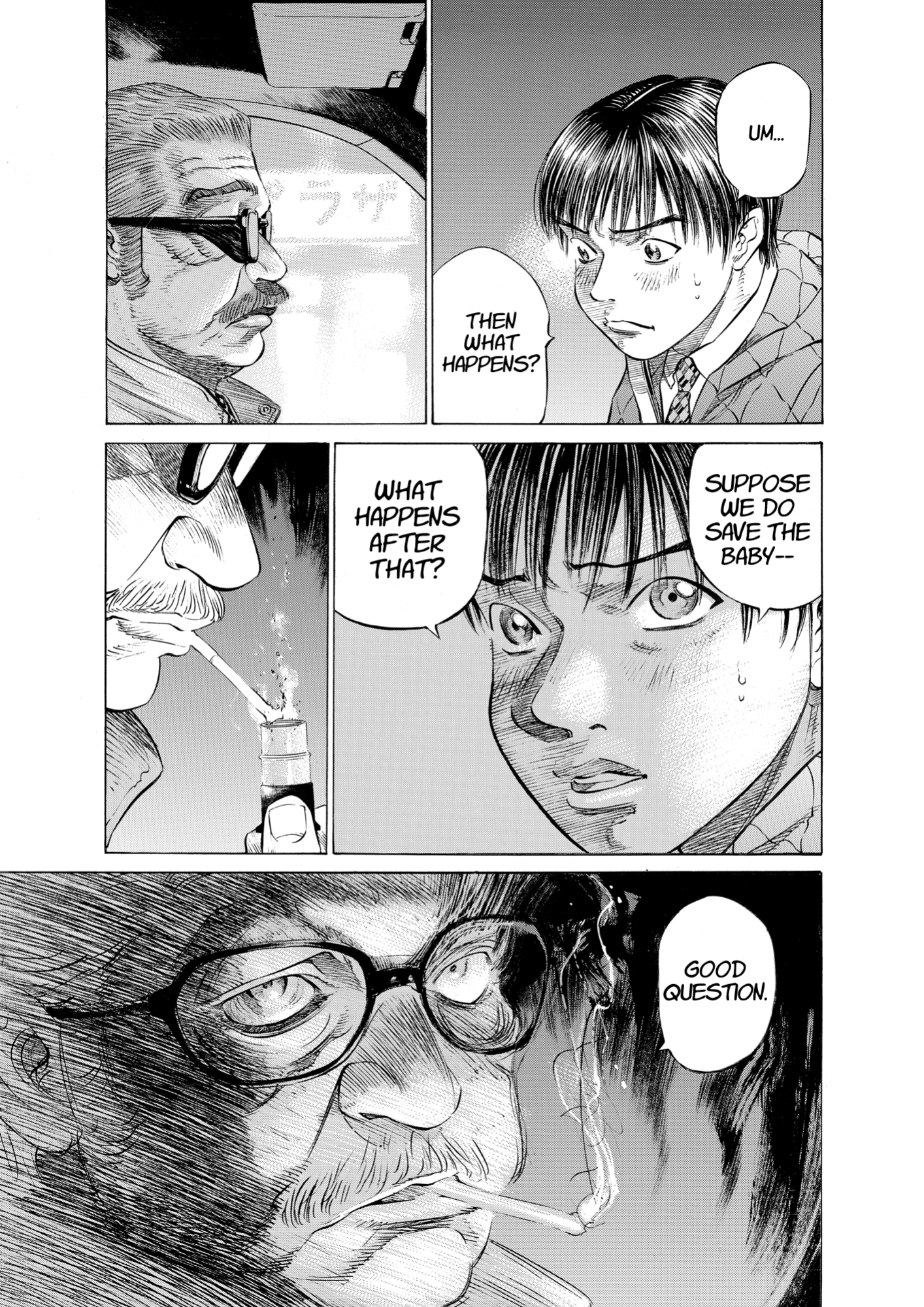 Give My Regards to Black Jack, page 73. Give My Regards to Black Jack. SHUHO SATO. https://densho810.com/free/