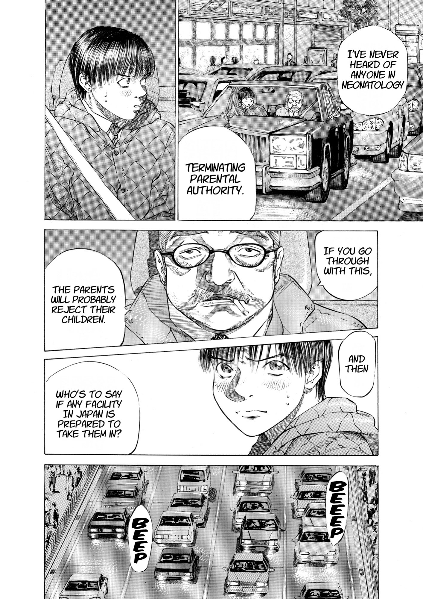 Give My Regards to Black Jack, page 74. Give My Regards to Black Jack. SHUHO SATO. https://densho810.com/free/
