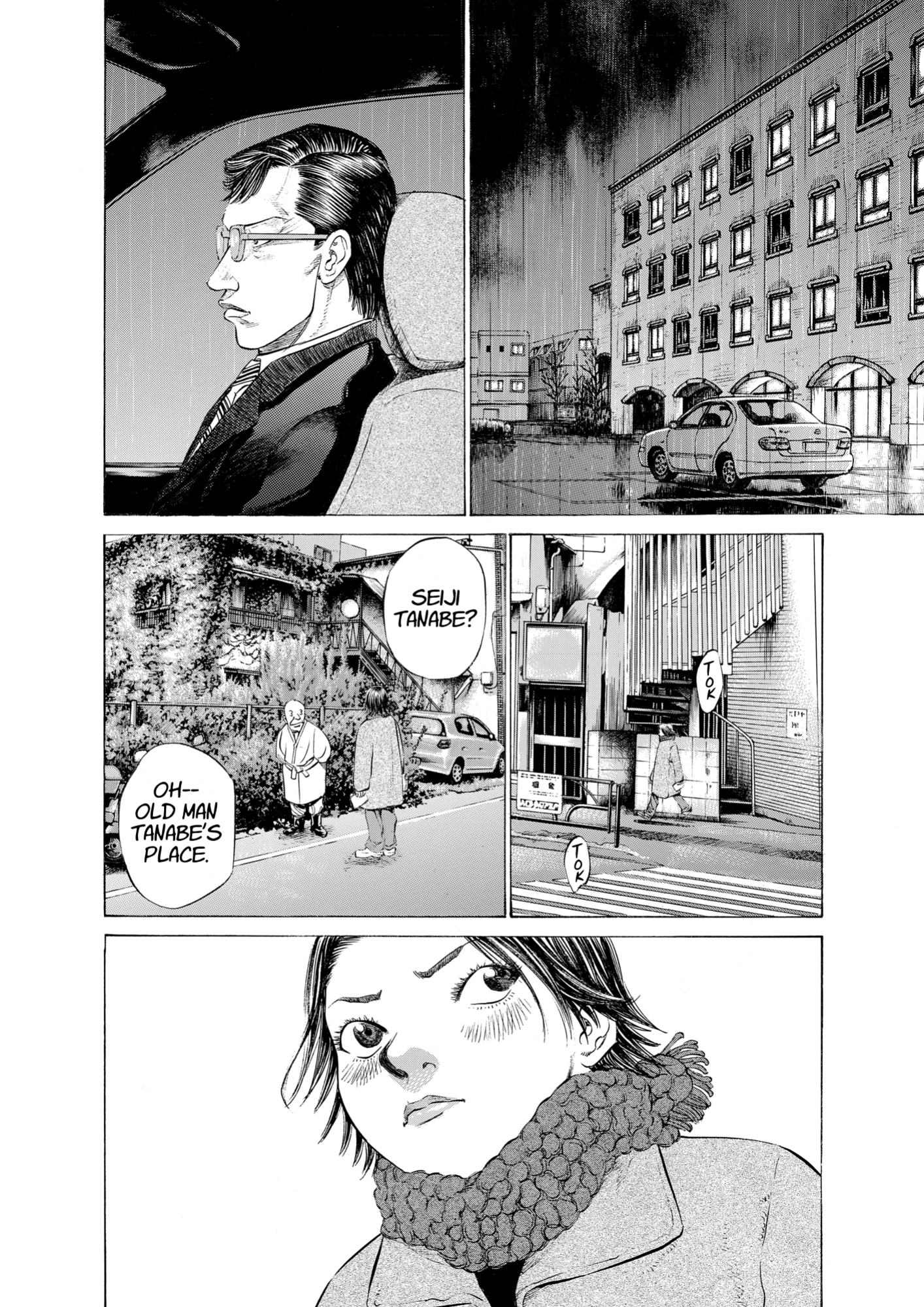 Give My Regards to Black Jack, page 100. Give My Regards to Black Jack. SHUHO SATO. https://densho810.com/free/