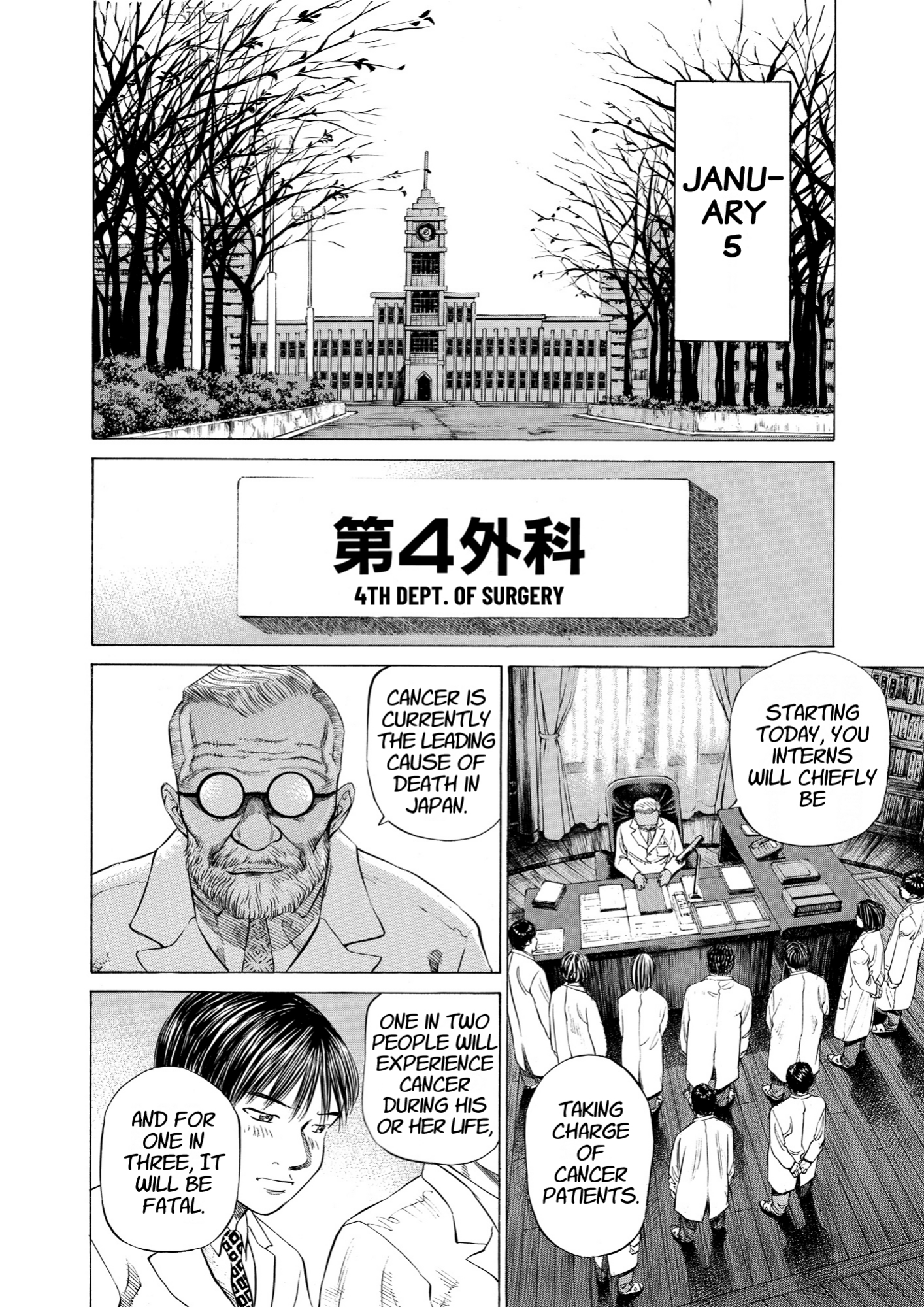 Give My Regards to Black Jack, page 104. Give My Regards to Black Jack. SHUHO SATO. https://densho810.com/free/