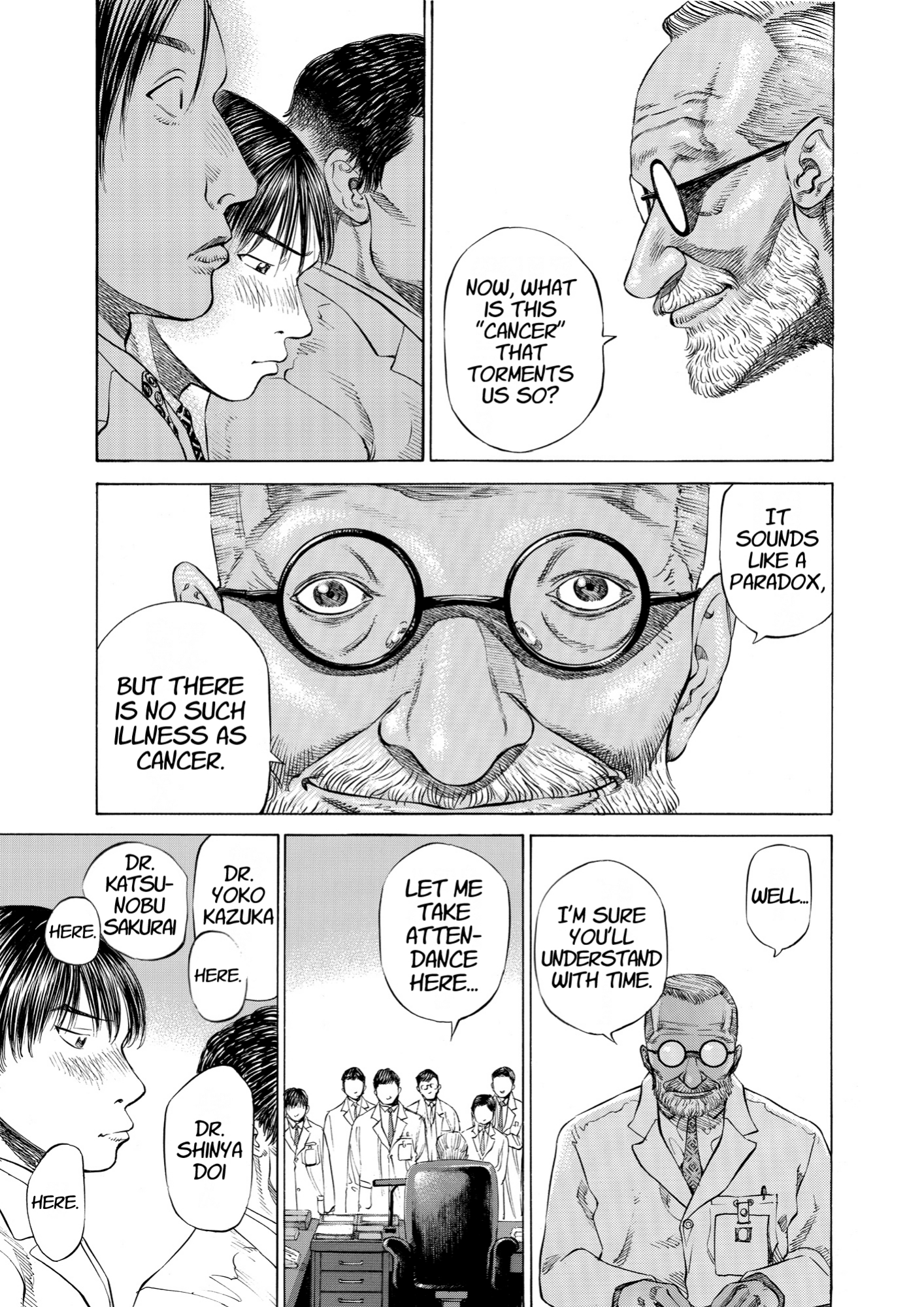 Give My Regards to Black Jack, page 105. Give My Regards to Black Jack. SHUHO SATO. https://densho810.com/free/