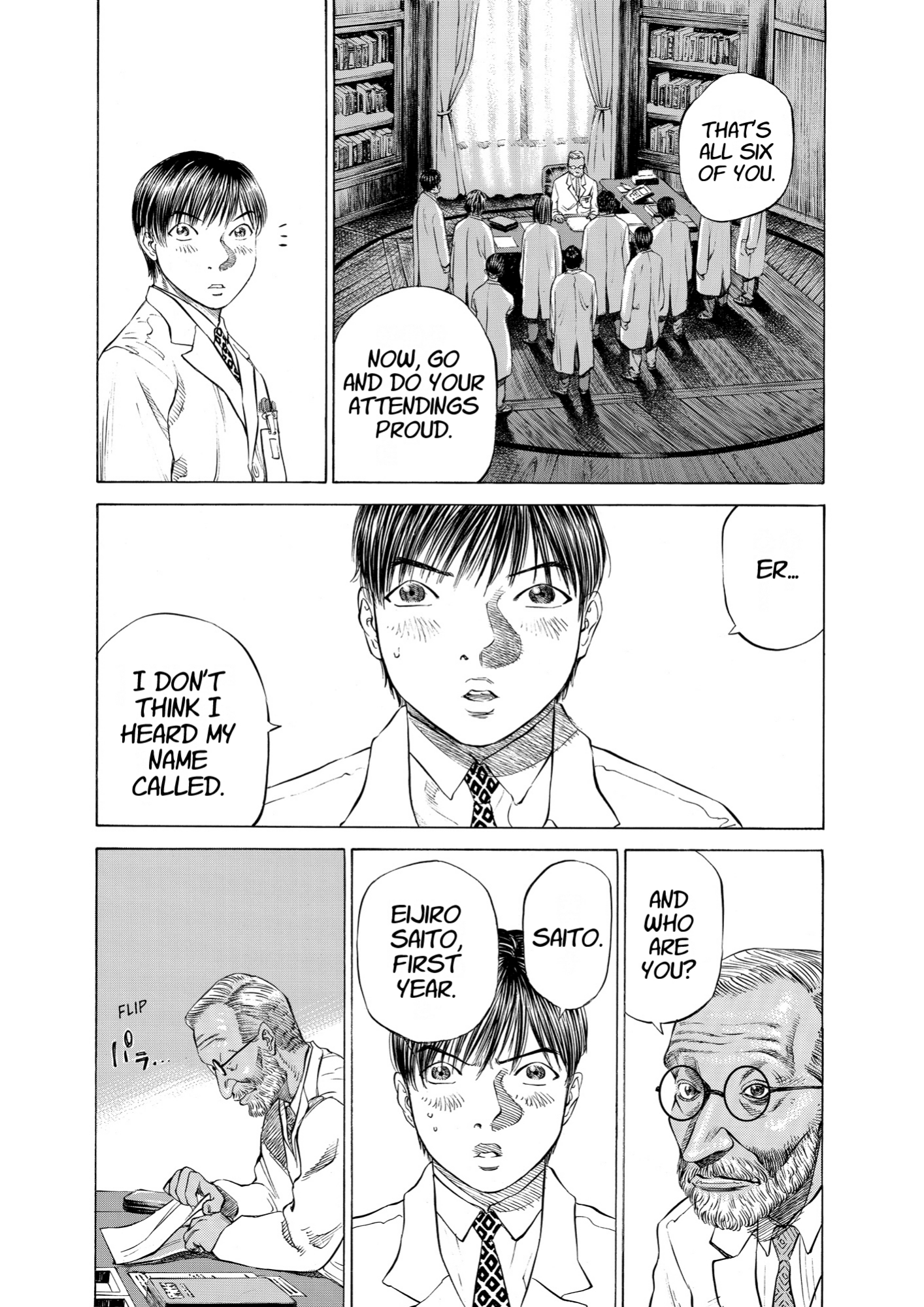 Give My Regards to Black Jack, page 106. Give My Regards to Black Jack. SHUHO SATO. https://densho810.com/free/