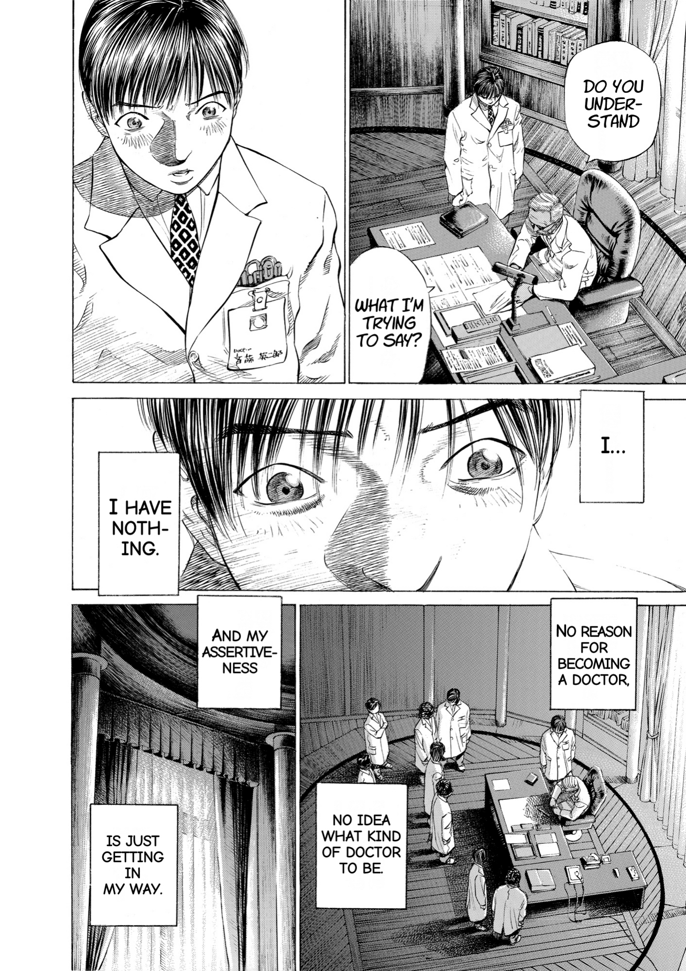 Give My Regards to Black Jack, page 108. Give My Regards to Black Jack. SHUHO SATO. https://densho810.com/free/