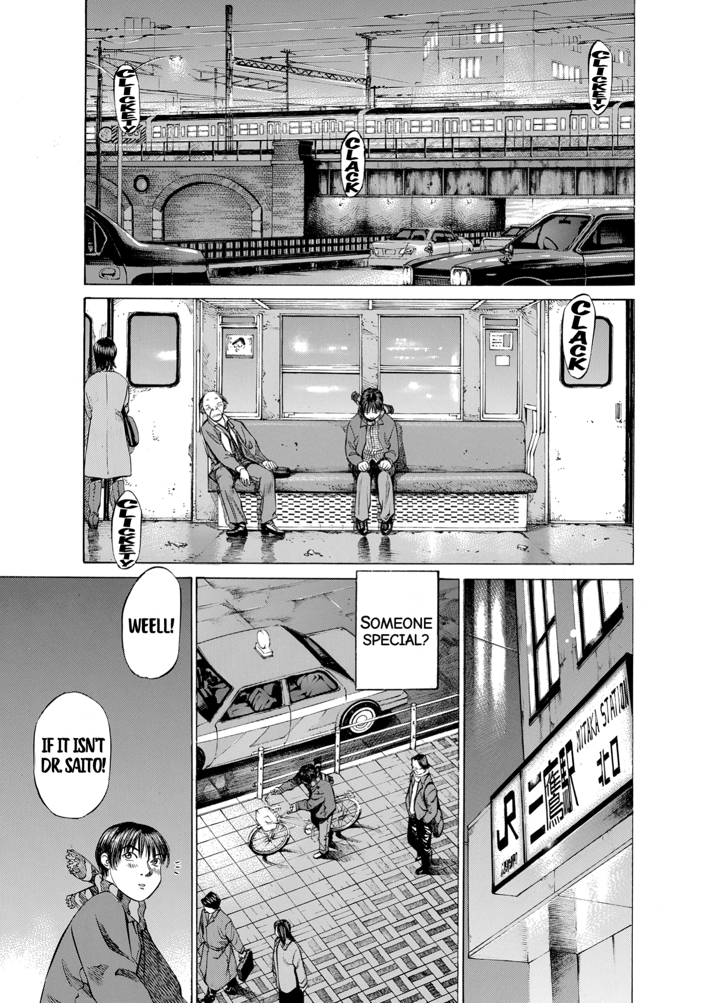 Give My Regards to Black Jack, page 13. Give My Regards to Black Jack. SHUHO SATO. https://densho810.com/free/