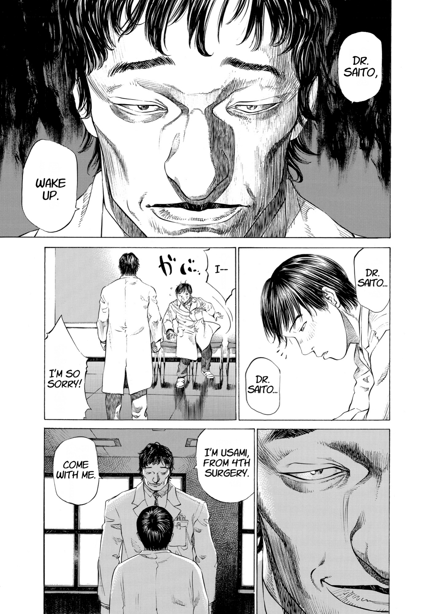 Give My Regards to Black Jack, page 121. Give My Regards to Black Jack. SHUHO SATO. https://densho810.com/free/