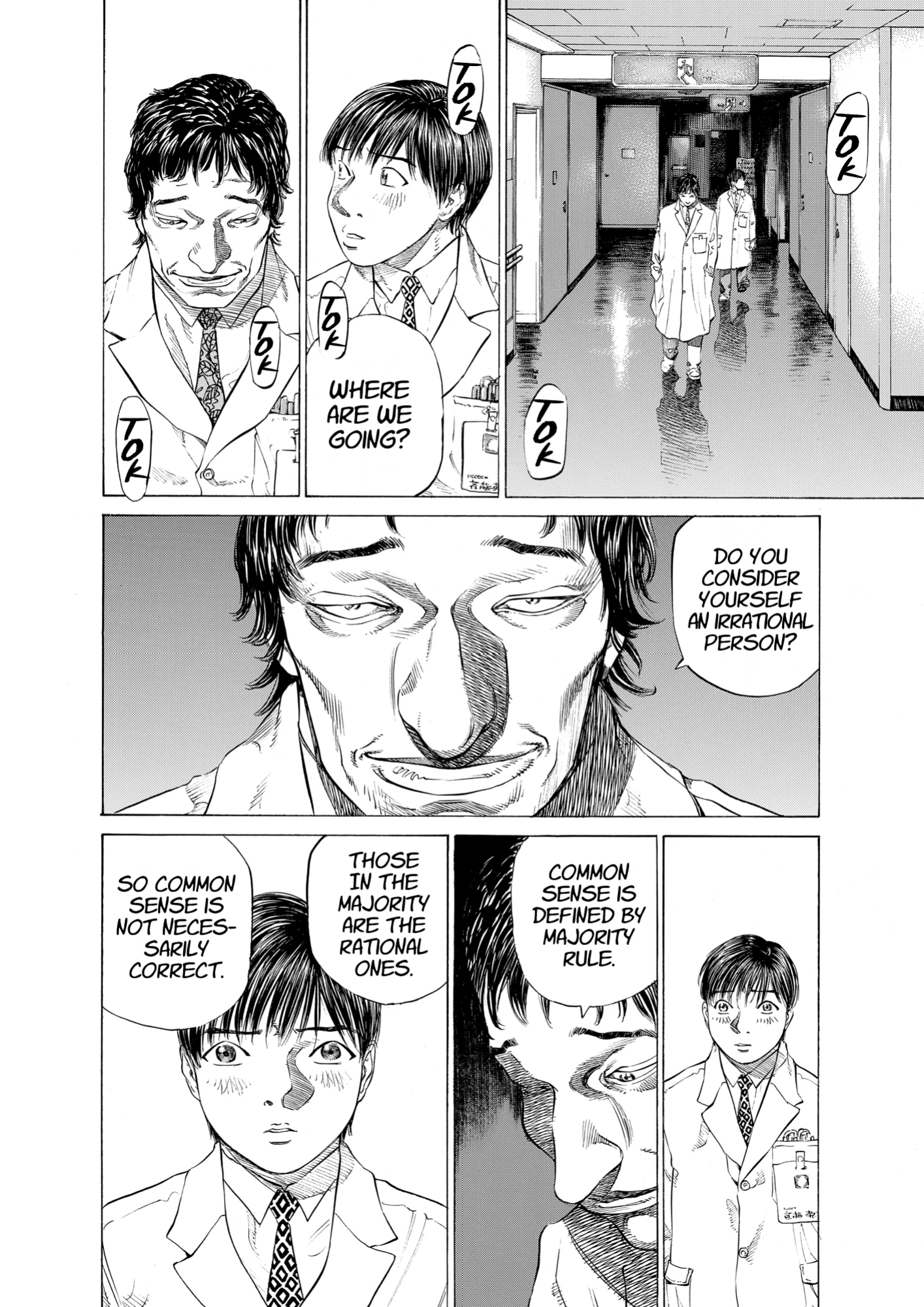 Give My Regards to Black Jack, page 122. Give My Regards to Black Jack. SHUHO SATO. https://densho810.com/free/