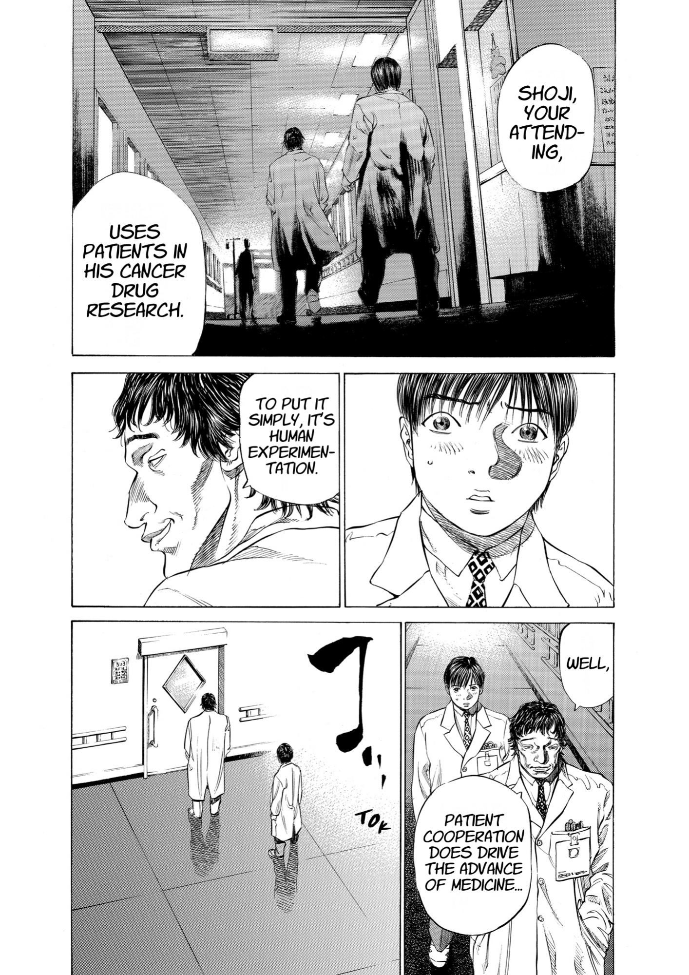 Give My Regards to Black Jack, page 124. Give My Regards to Black Jack. SHUHO SATO. https://densho810.com/free/