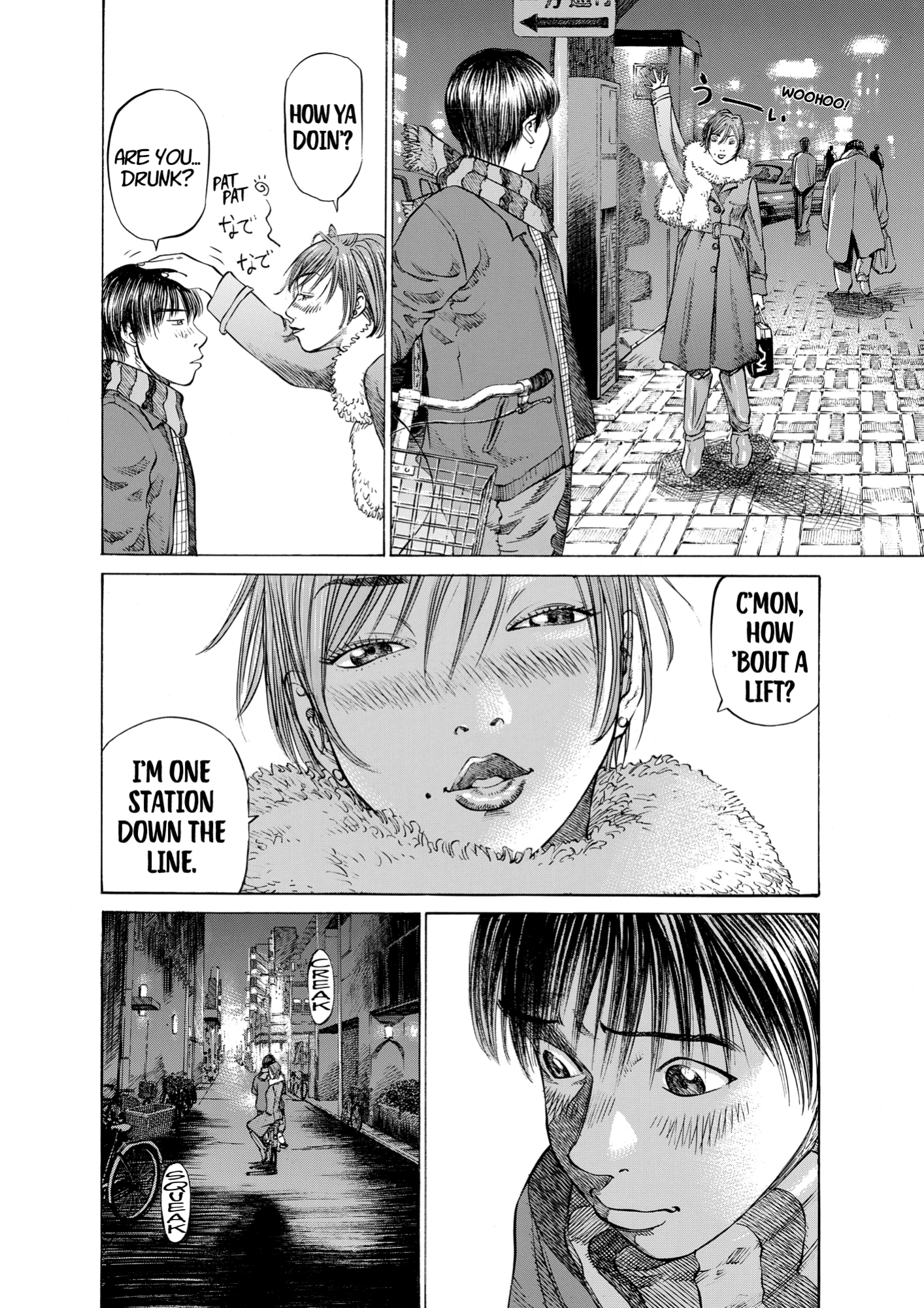 Give My Regards to Black Jack, page 14. Give My Regards to Black Jack. SHUHO SATO. https://densho810.com/free/