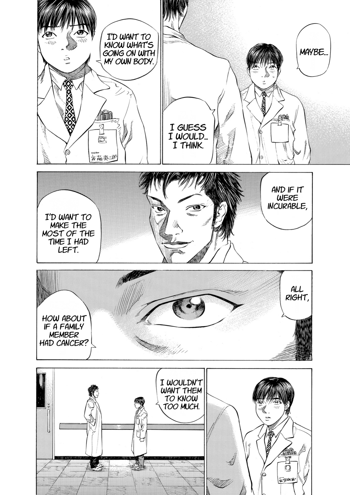 Give My Regards to Black Jack, page 140. Give My Regards to Black Jack. SHUHO SATO. https://densho810.com/free/