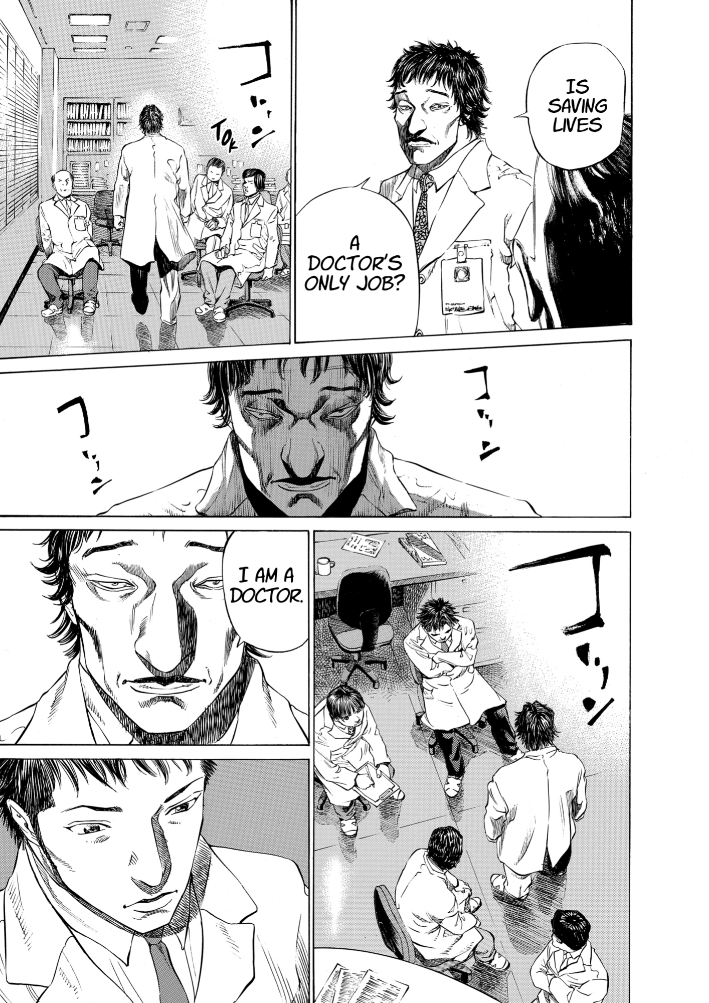 Give My Regards to Black Jack, page 147. Give My Regards to Black Jack. SHUHO SATO. https://densho810.com/free/