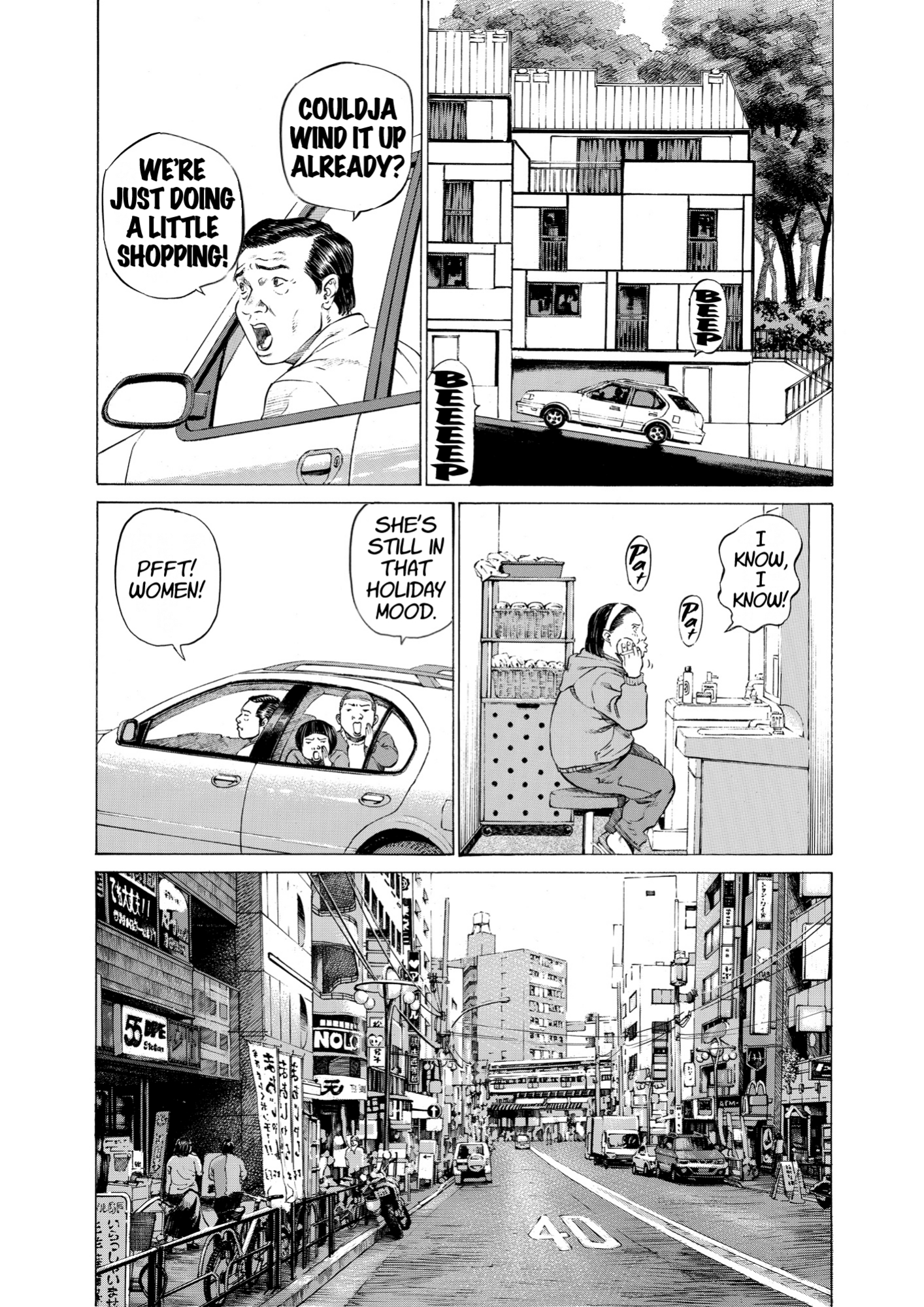 Give My Regards to Black Jack, page 151. Give My Regards to Black Jack. SHUHO SATO. https://densho810.com/free/