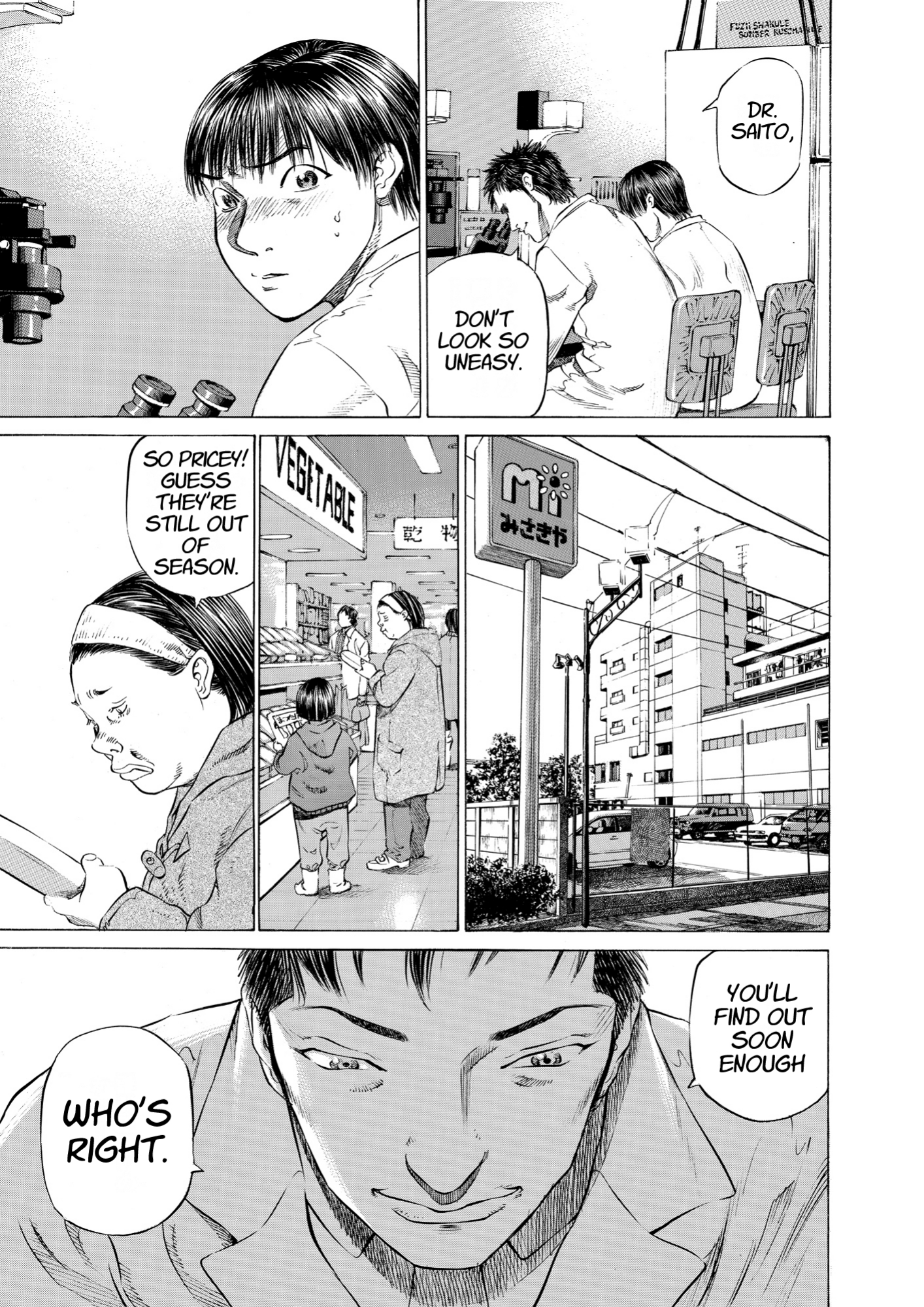Give My Regards to Black Jack, page 153. Give My Regards to Black Jack. SHUHO SATO. https://densho810.com/free/
