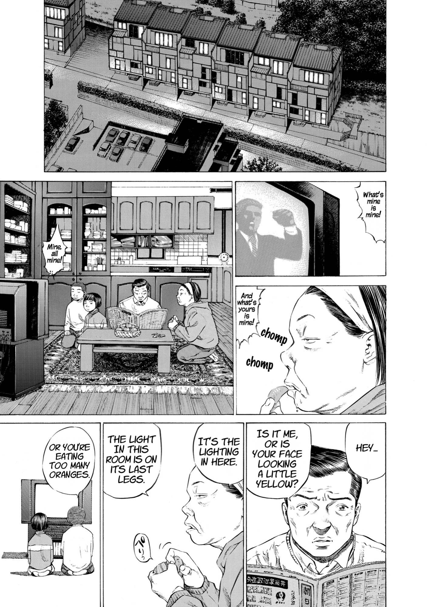 Give My Regards to Black Jack, page 167. Give My Regards to Black Jack. SHUHO SATO. https://densho810.com/free/