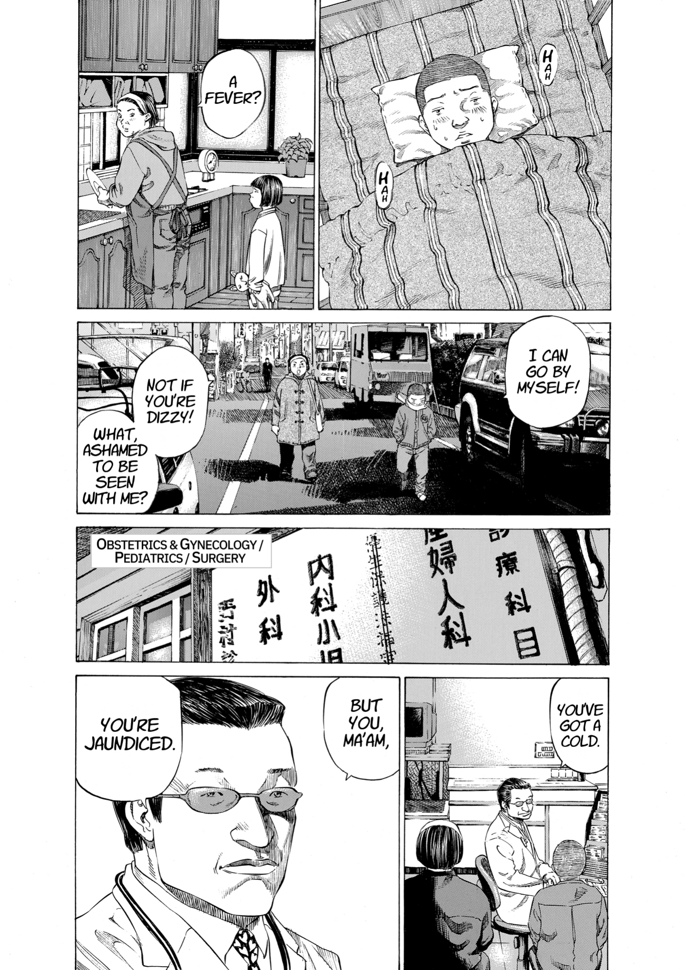 Give My Regards to Black Jack, page 169. Give My Regards to Black Jack. SHUHO SATO. https://densho810.com/free/