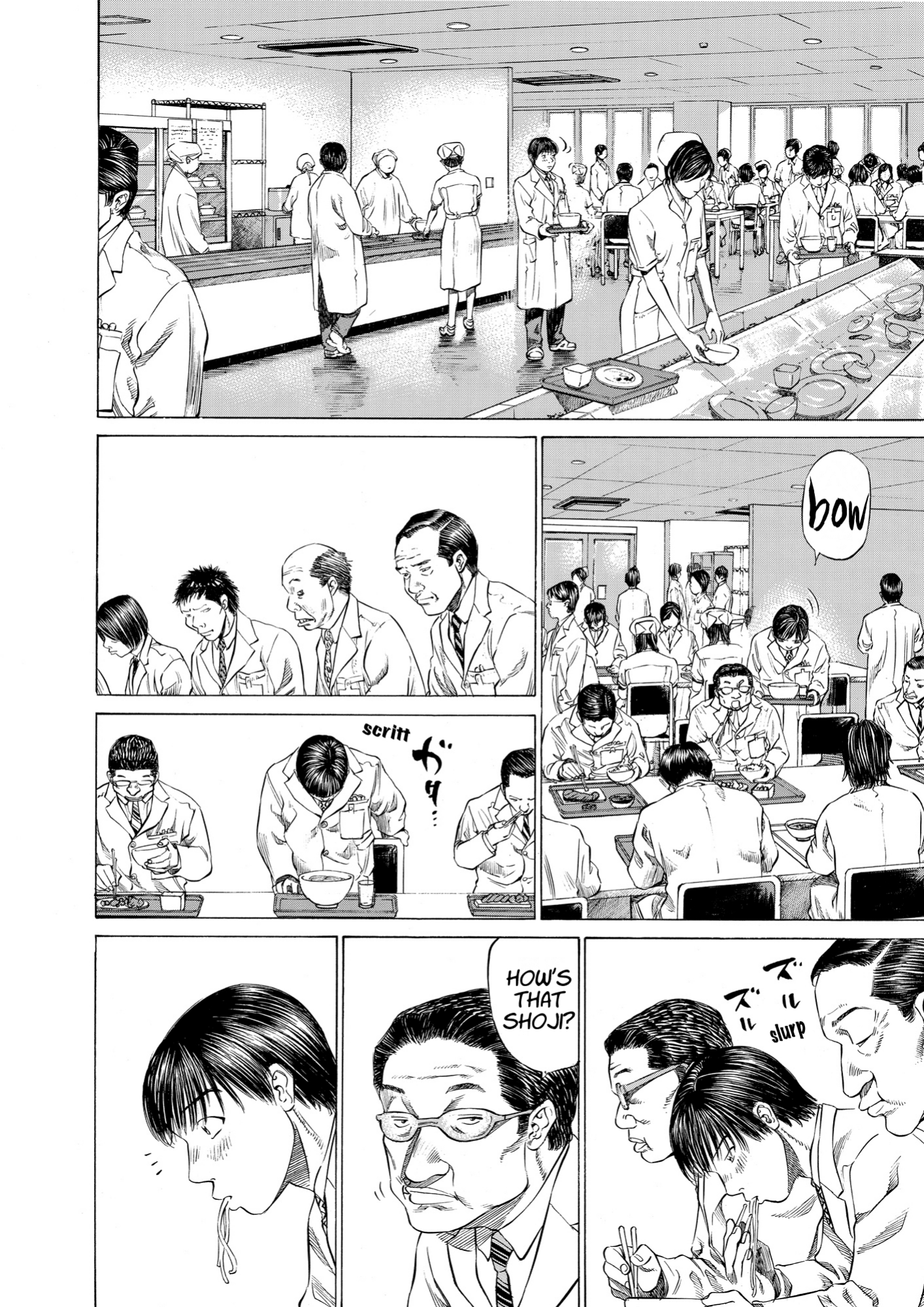 Give My Regards to Black Jack, page 170. Give My Regards to Black Jack. SHUHO SATO. https://densho810.com/free/