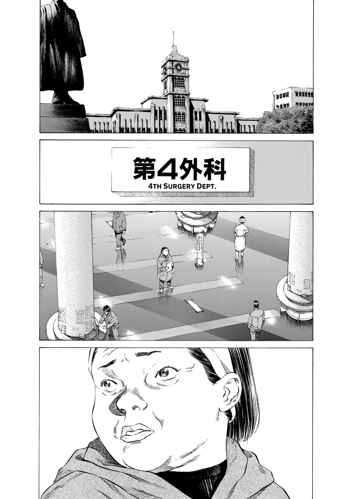 Give My Regards to Black Jack, page 176. Give My Regards to Black Jack. SHUHO SATO. https://densho810.com/free/