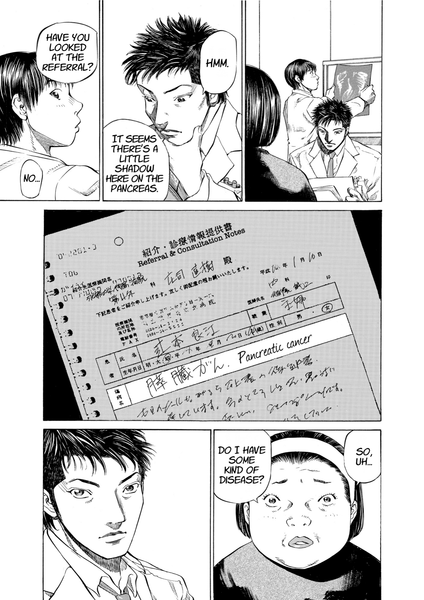 Give My Regards to Black Jack, page 183. Give My Regards to Black Jack. SHUHO SATO. https://densho810.com/free/
