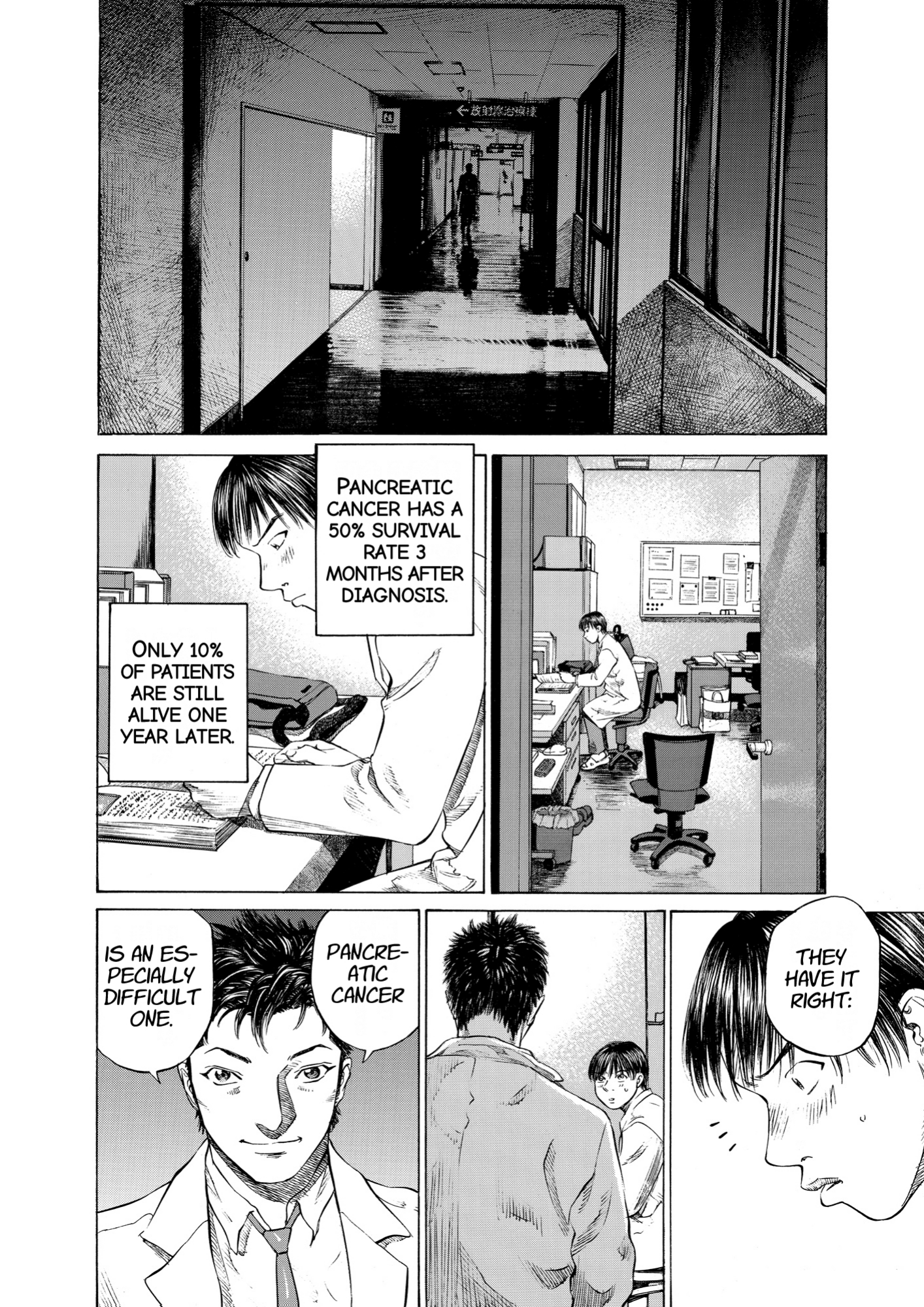 Give My Regards to Black Jack, page 188. Give My Regards to Black Jack. SHUHO SATO. https://densho810.com/free/