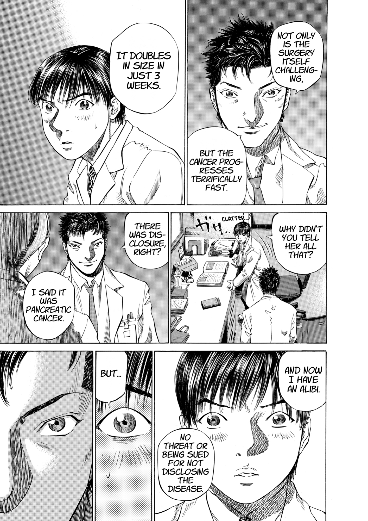 Give My Regards to Black Jack, page 189. Give My Regards to Black Jack. SHUHO SATO. https://densho810.com/free/