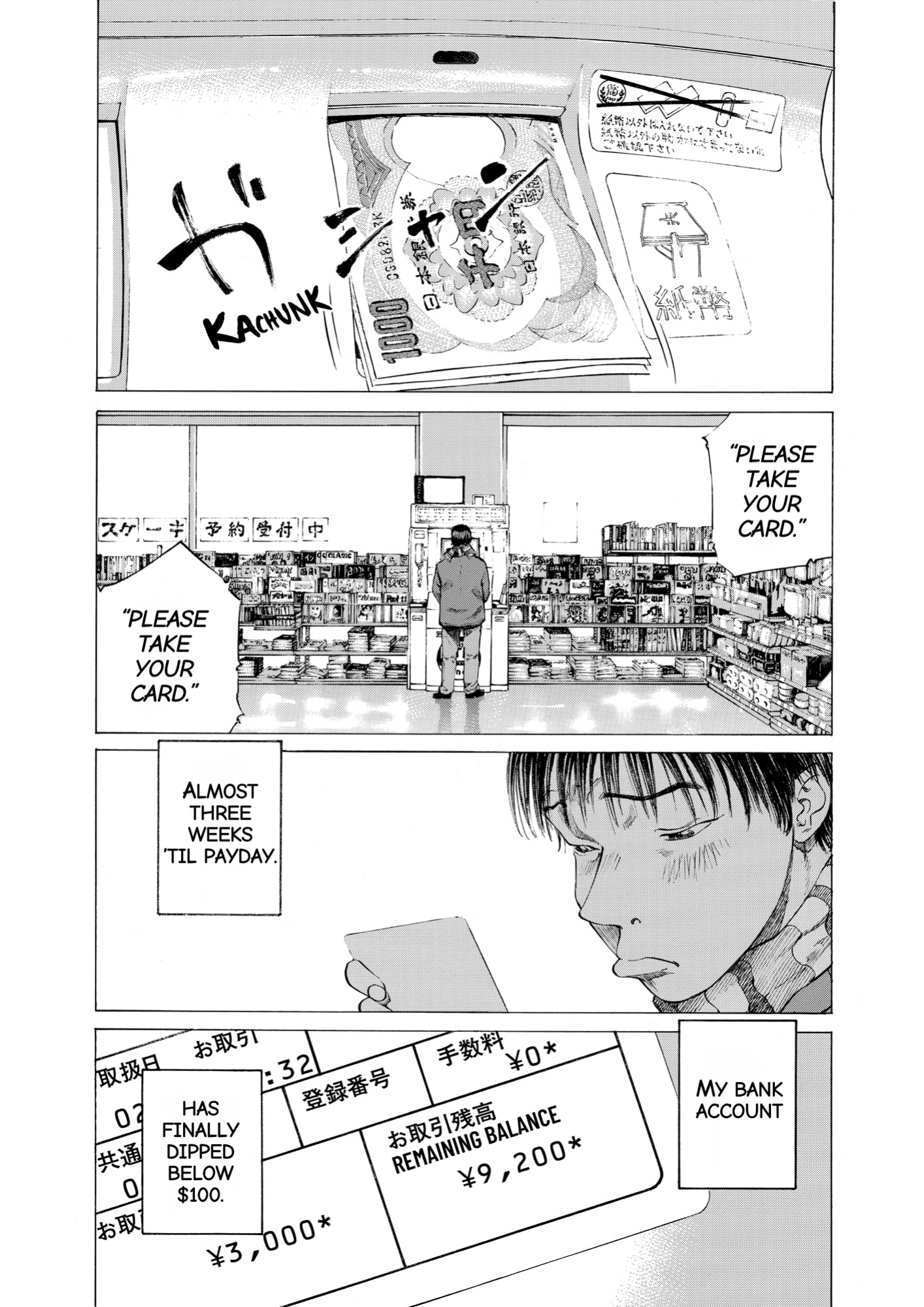 Give My Regards to Black Jack, page 3. Give My Regards to Black Jack. SHUHO SATO. https://densho810.com/free/