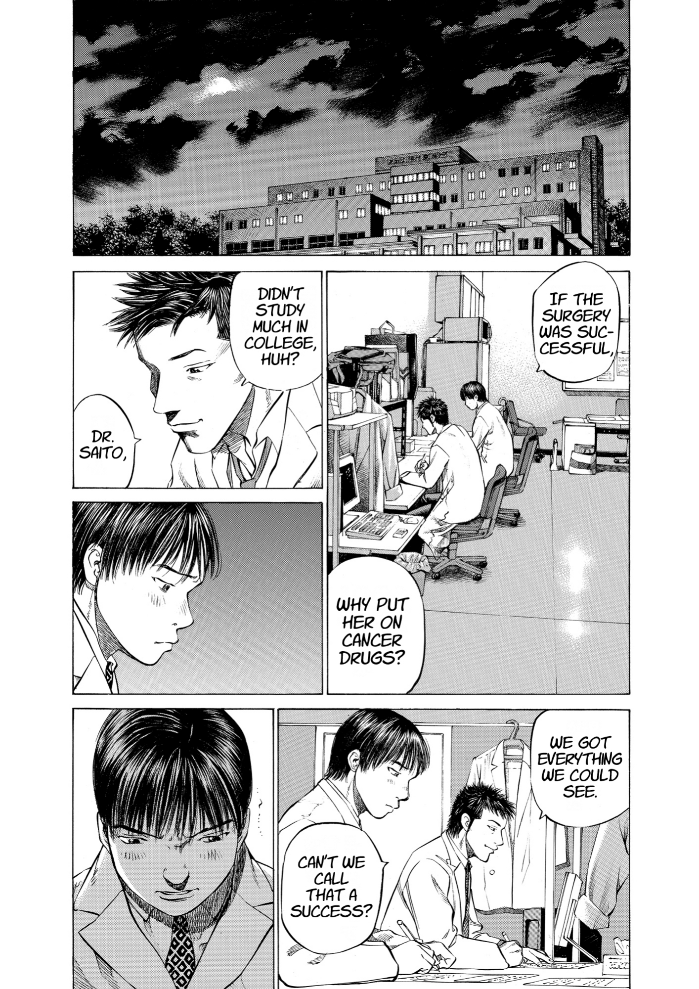 Give My Regards to Black Jack, page 203. Give My Regards to Black Jack. SHUHO SATO. https://densho810.com/free/