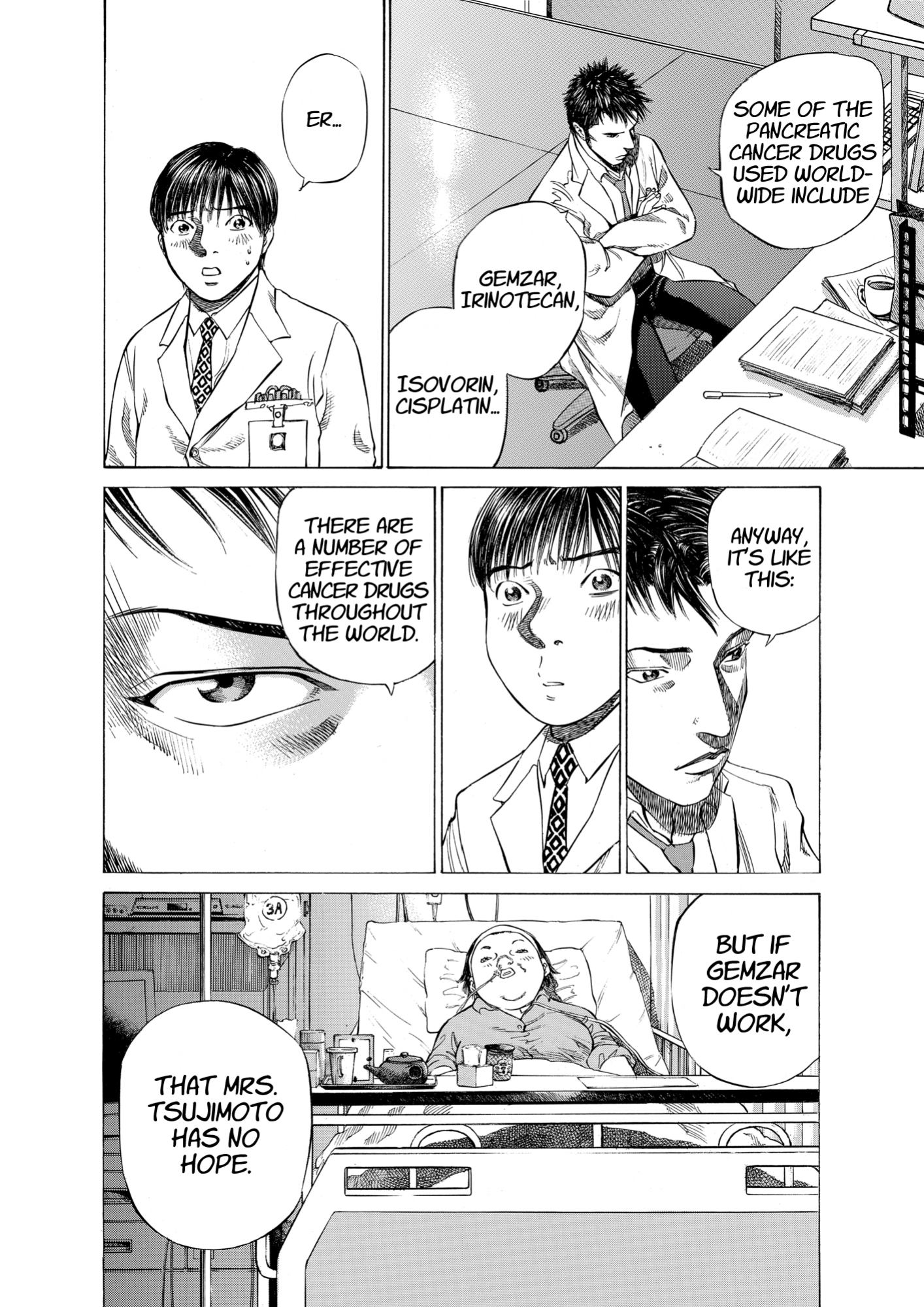 Give My Regards to Black Jack, page 208. Give My Regards to Black Jack. SHUHO SATO. https://densho810.com/free/
