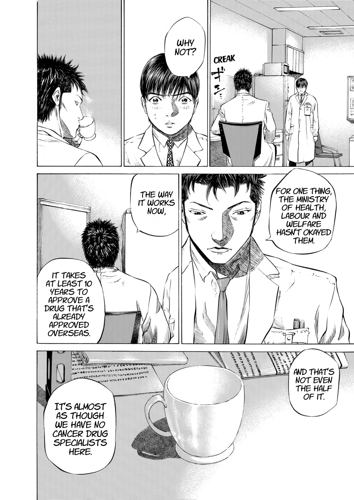 Give My Regards to Black Jack, page 210. Give My Regards to Black Jack. SHUHO SATO. https://densho810.com/free/