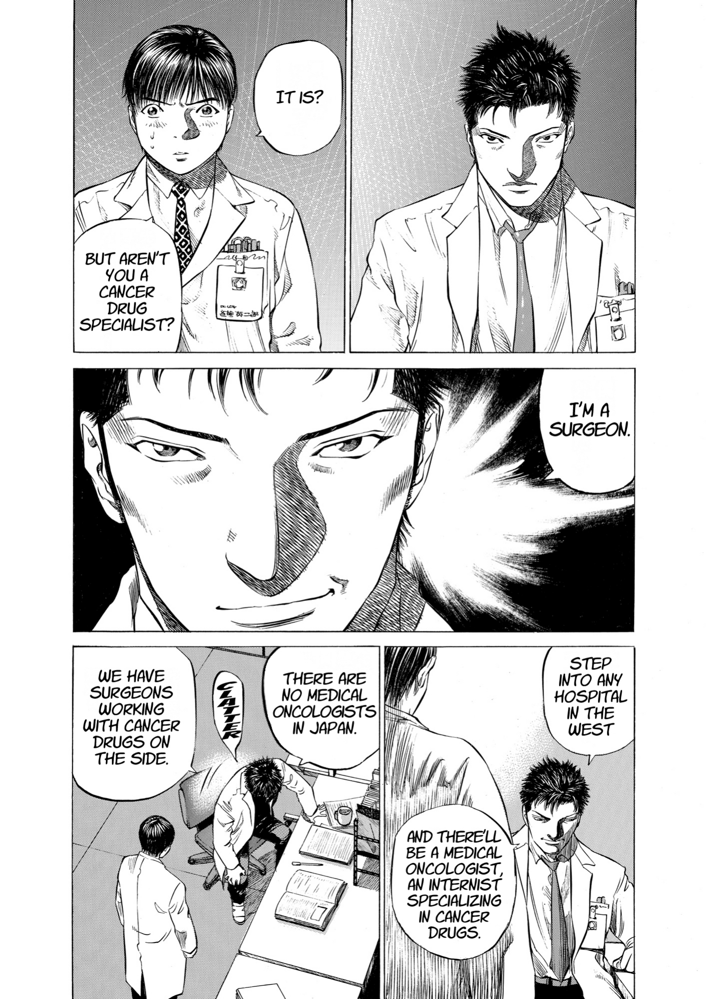 Give My Regards to Black Jack, page 211. Give My Regards to Black Jack. SHUHO SATO. https://densho810.com/free/