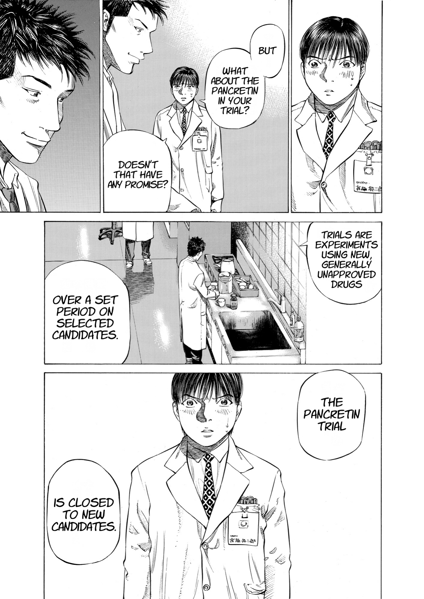Give My Regards to Black Jack, page 213. Give My Regards to Black Jack. SHUHO SATO. https://densho810.com/free/
