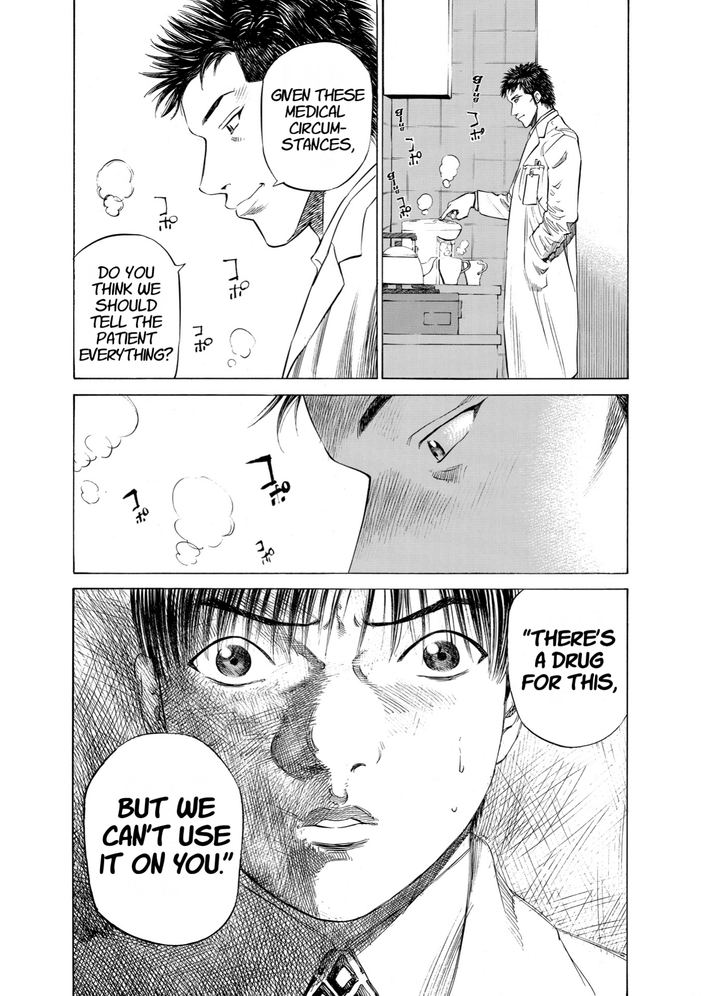 Give My Regards to Black Jack, page 214. Give My Regards to Black Jack. SHUHO SATO. https://densho810.com/free/