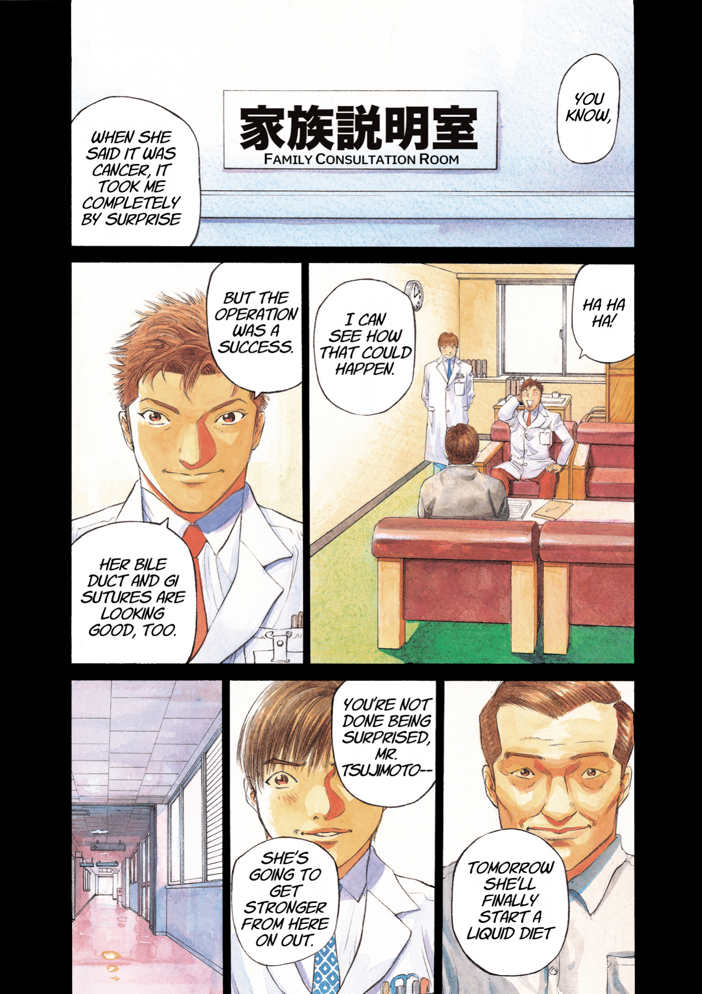 Give My Regards to Black Jack, page 225. Give My Regards to Black Jack. SHUHO SATO. https://densho810.com/free/