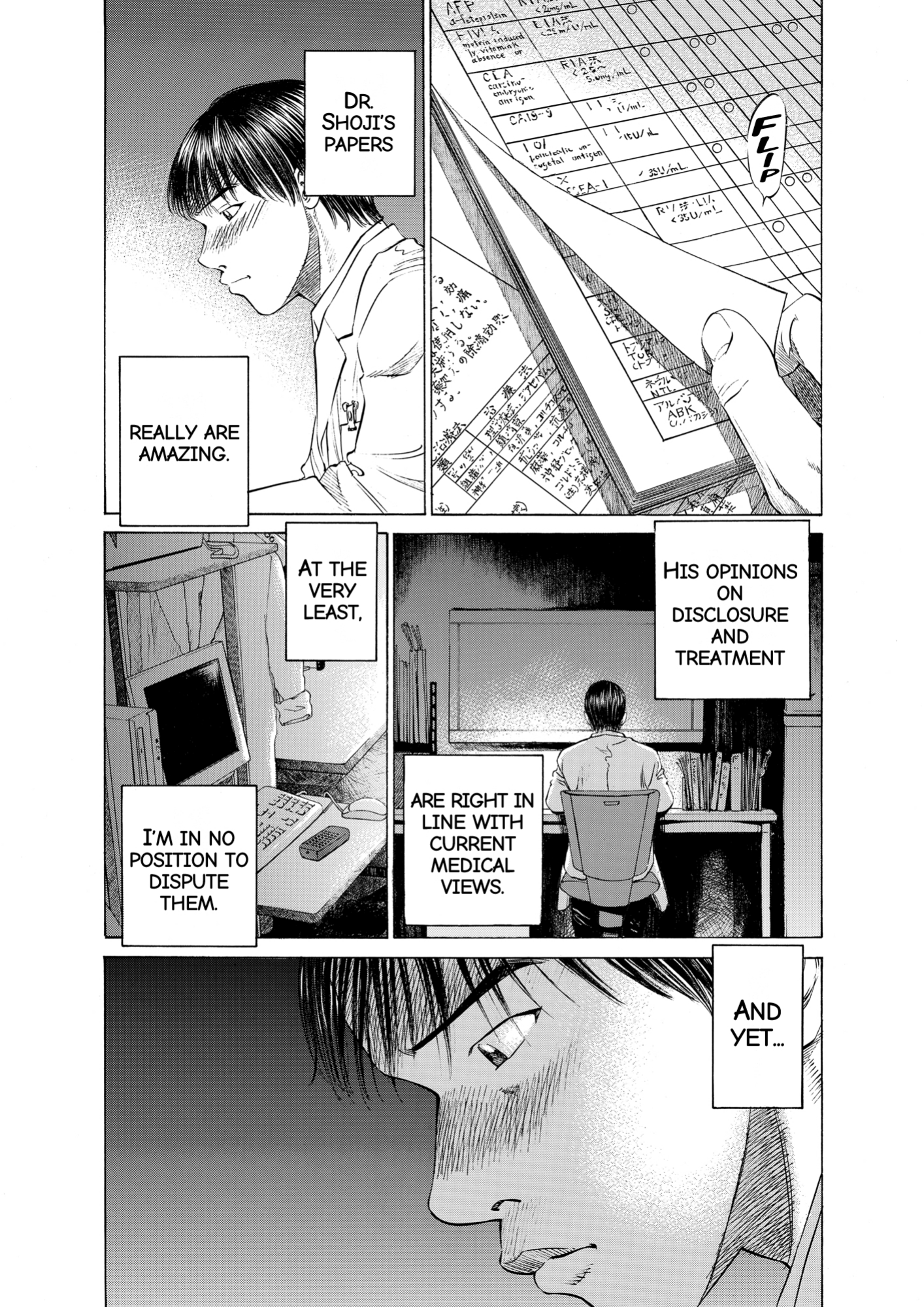 Give My Regards to Black Jack, page 232. Give My Regards to Black Jack. SHUHO SATO. https://densho810.com/free/