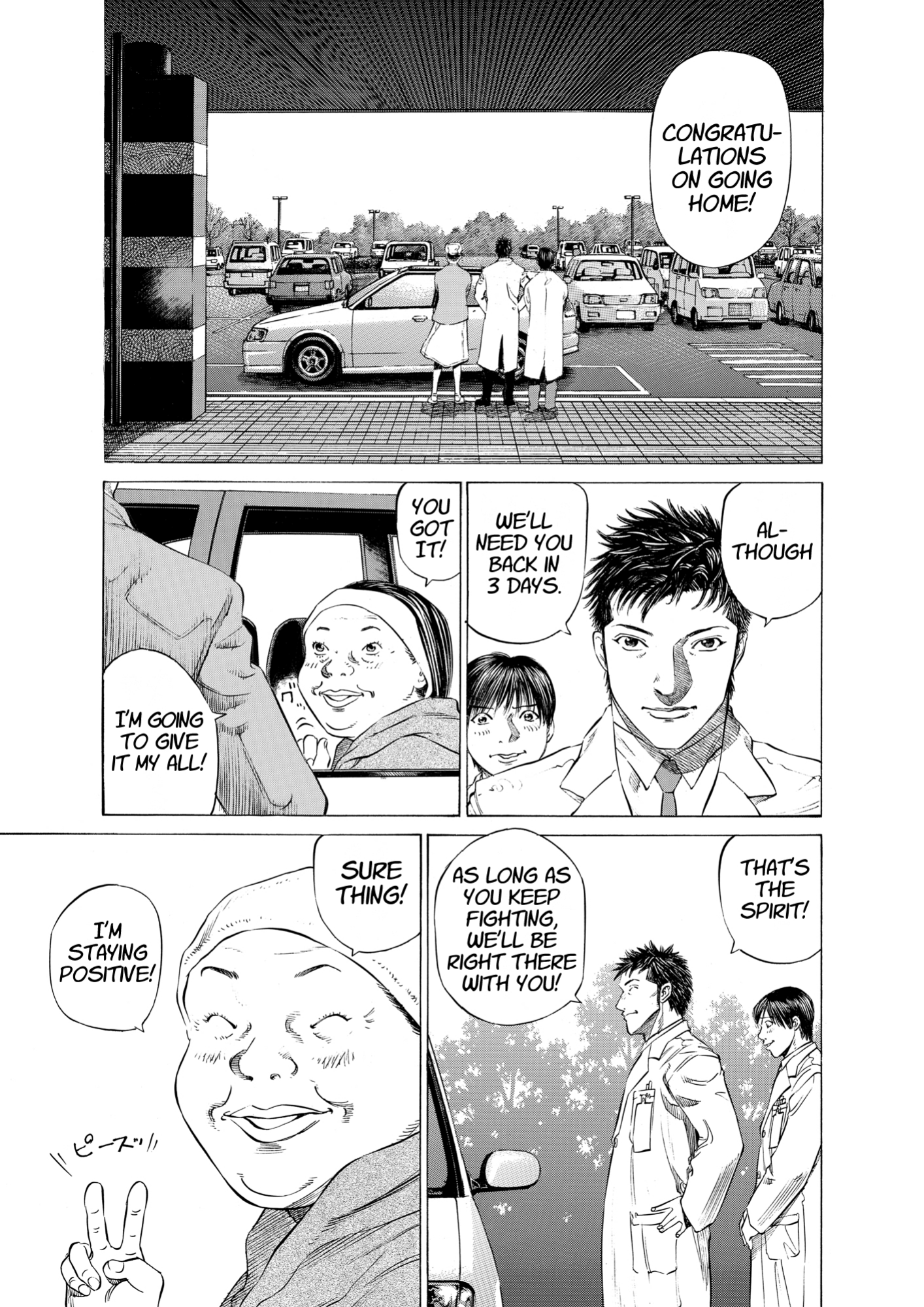 Give My Regards to Black Jack, page 233. Give My Regards to Black Jack. SHUHO SATO. https://densho810.com/free/