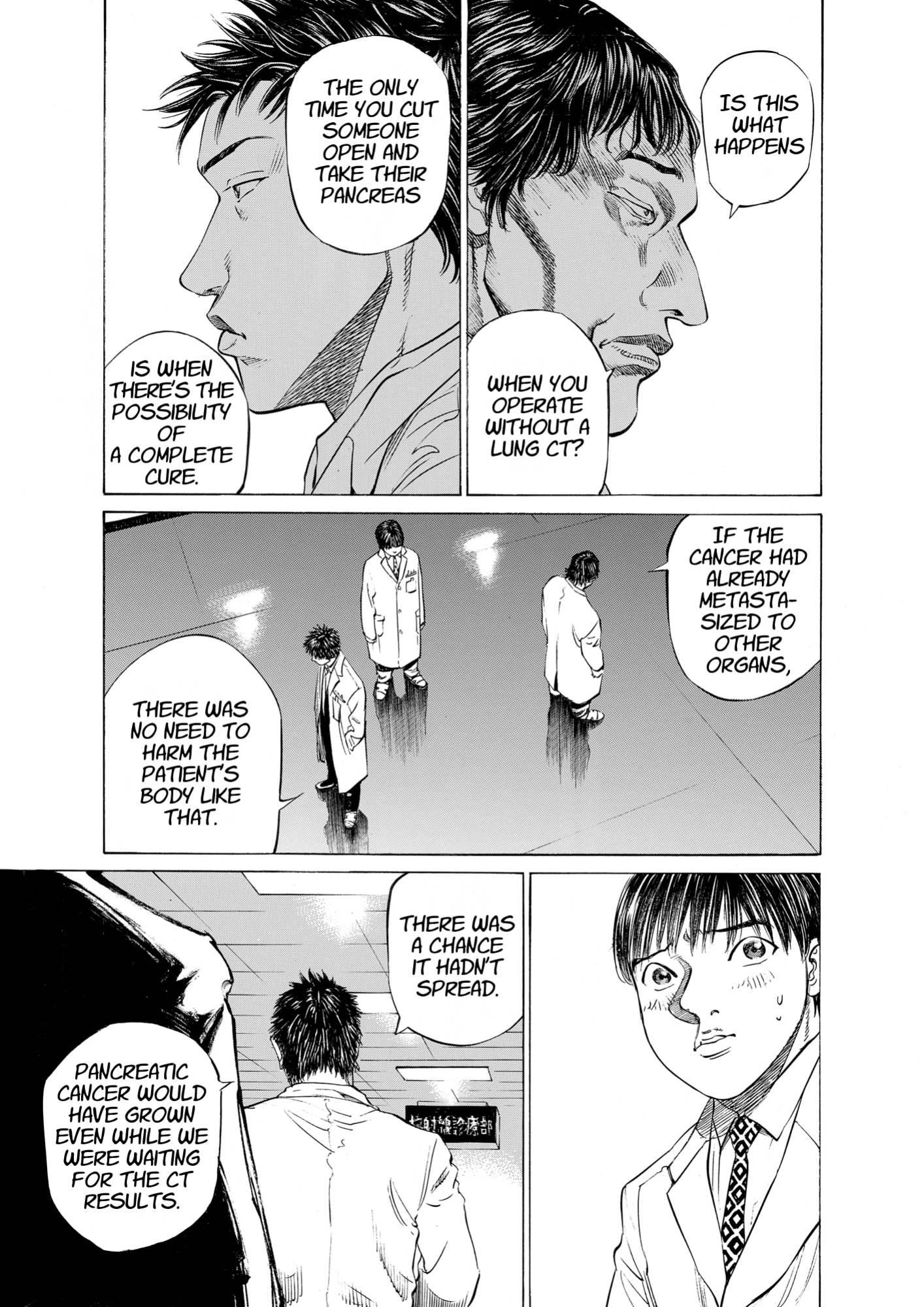 Give My Regards to Black Jack, page 235. Give My Regards to Black Jack. SHUHO SATO. https://densho810.com/free/