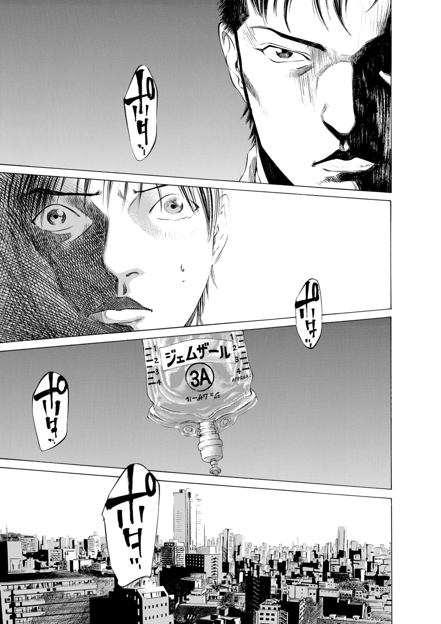Give My Regards to Black Jack, page 239. Give My Regards to Black Jack. SHUHO SATO. https://densho810.com/free/