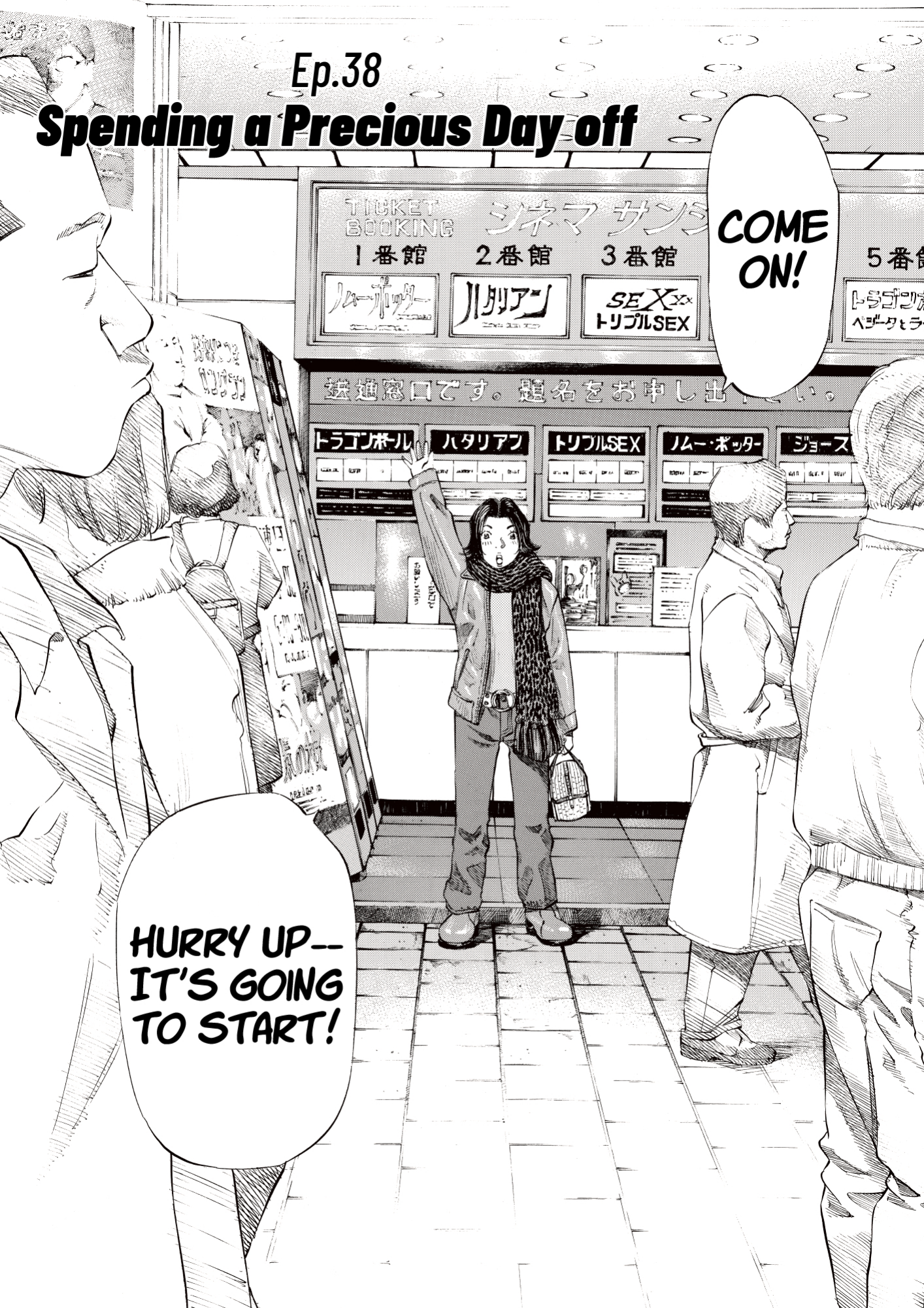 Give My Regards to Black Jack, page 4. Give My Regards to Black Jack. SHUHO SATO. https://densho810.com/free/