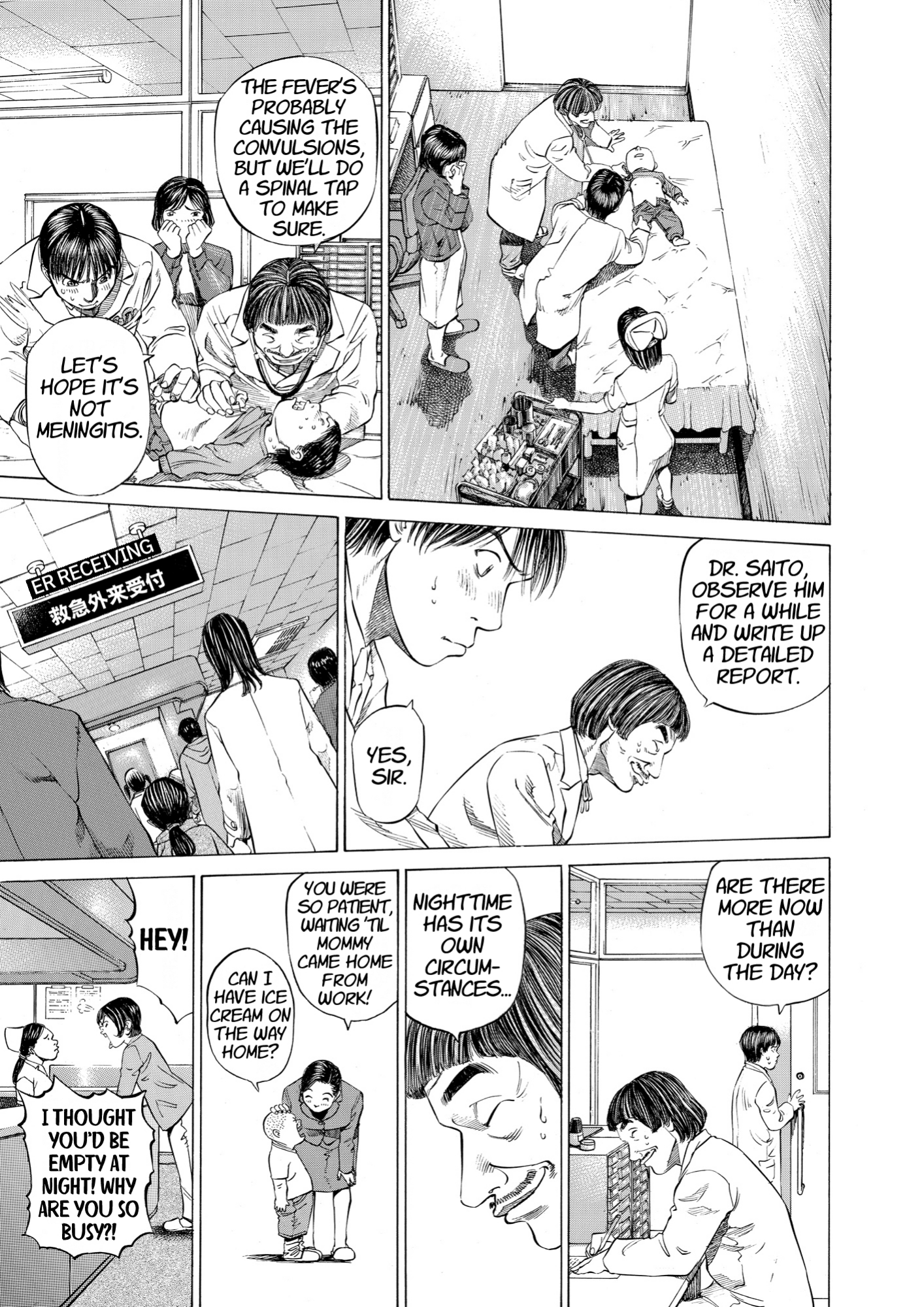Give My Regards to Black Jack, page 37. Give My Regards to Black Jack. SHUHO SATO. https://densho810.com/free/