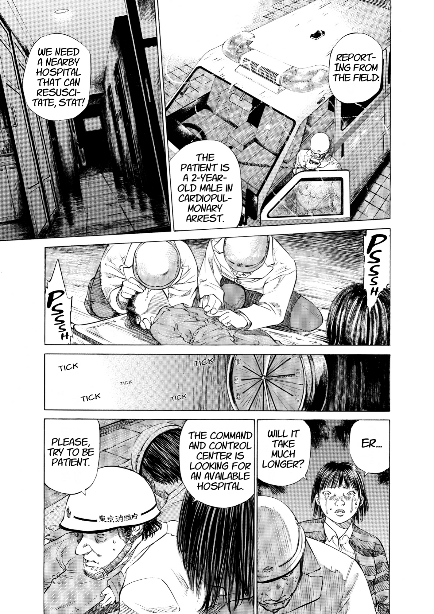 Give My Regards to Black Jack, page 51. Give My Regards to Black Jack. SHUHO SATO. https://densho810.com/free/
