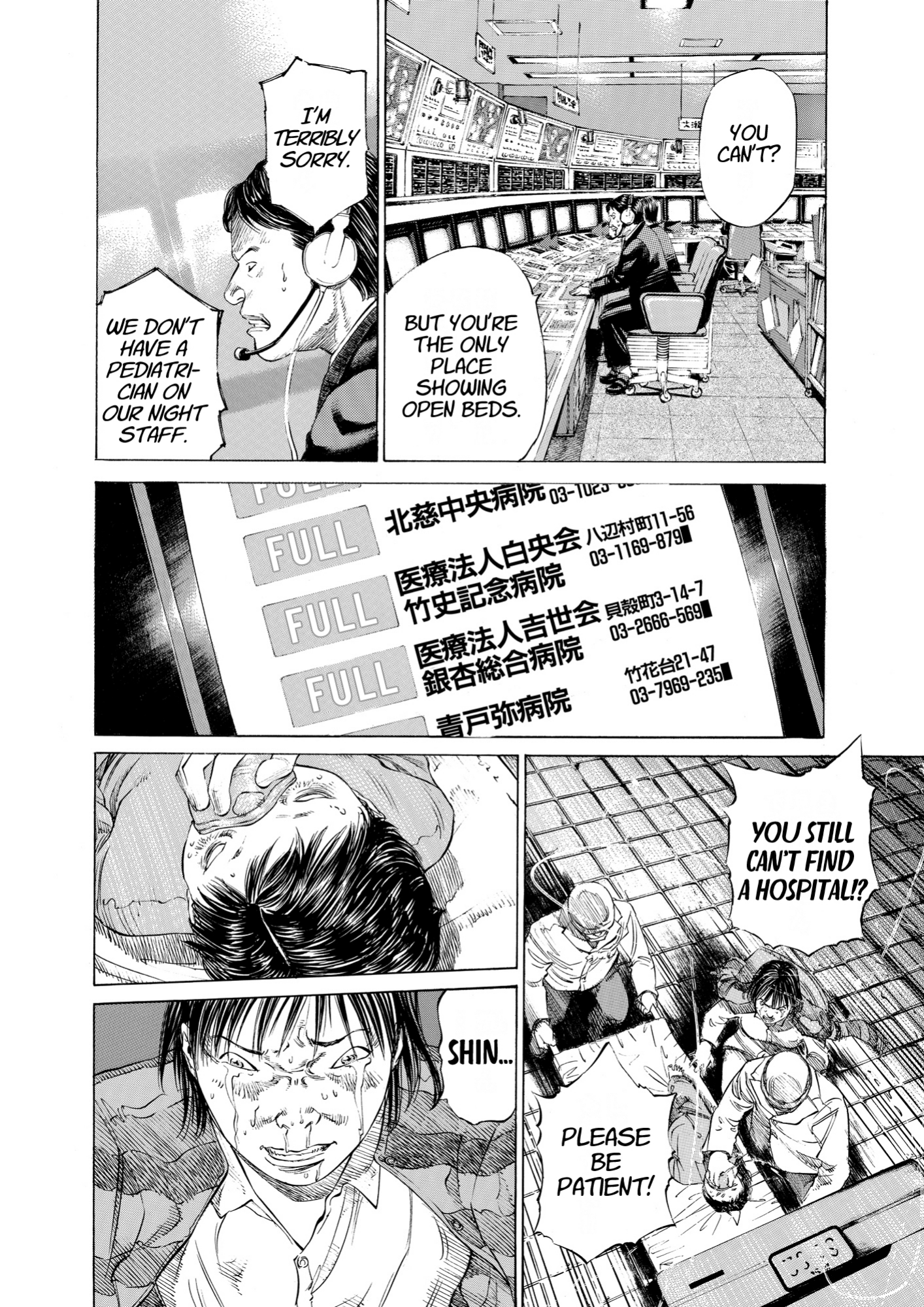 Give My Regards to Black Jack, page 52. Give My Regards to Black Jack. SHUHO SATO. https://densho810.com/free/