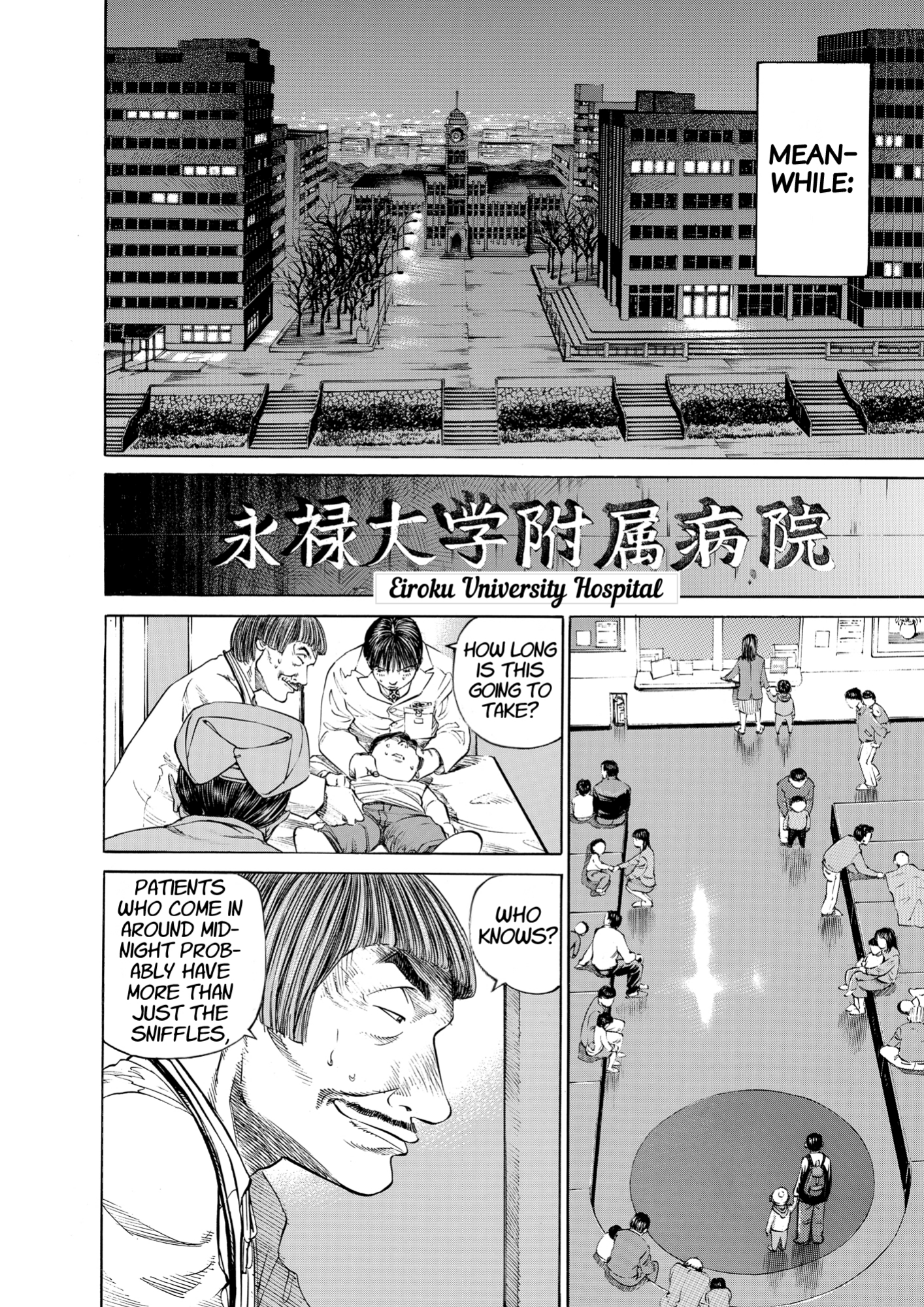 Give My Regards to Black Jack, page 54. Give My Regards to Black Jack. SHUHO SATO. https://densho810.com/free/