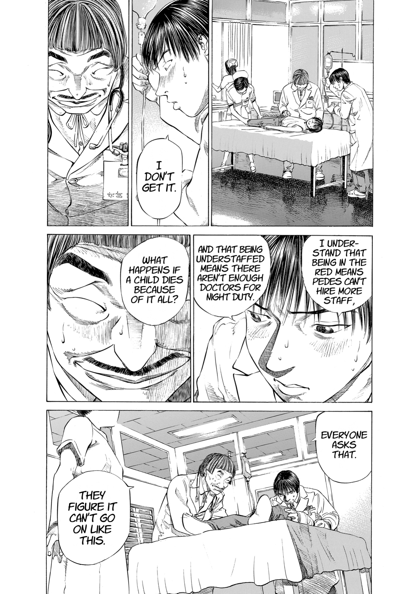 Give My Regards to Black Jack, page 55. Give My Regards to Black Jack. SHUHO SATO. https://densho810.com/free/