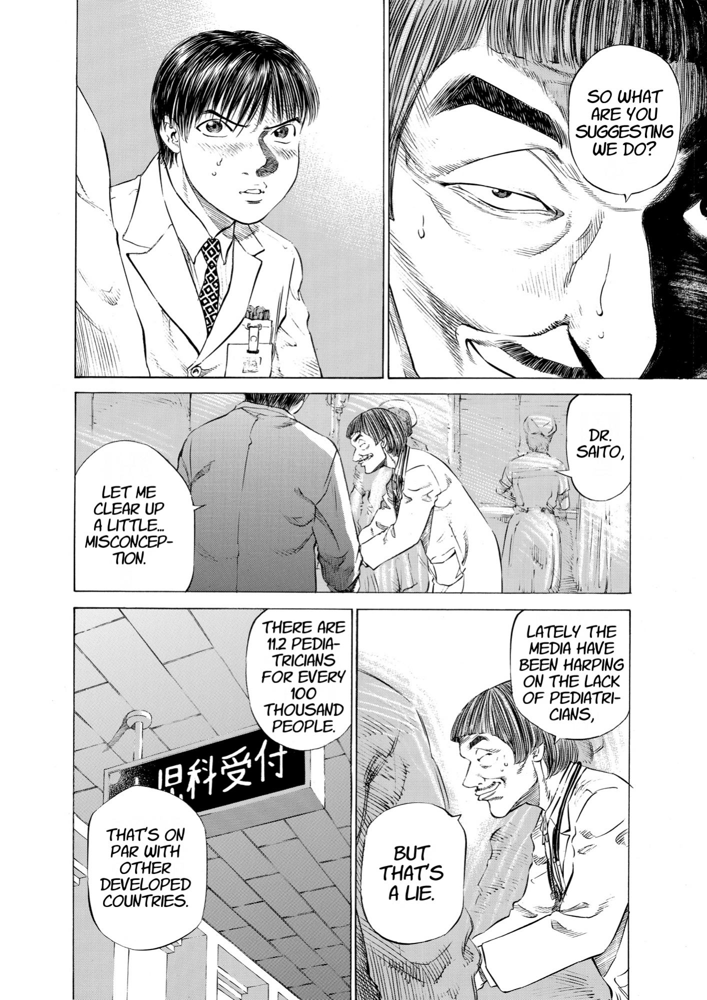Give My Regards to Black Jack, page 56. Give My Regards to Black Jack. SHUHO SATO. https://densho810.com/free/