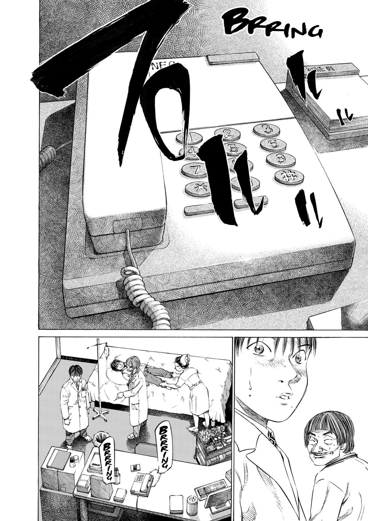 Give My Regards to Black Jack, page 62. Give My Regards to Black Jack. SHUHO SATO. https://densho810.com/free/