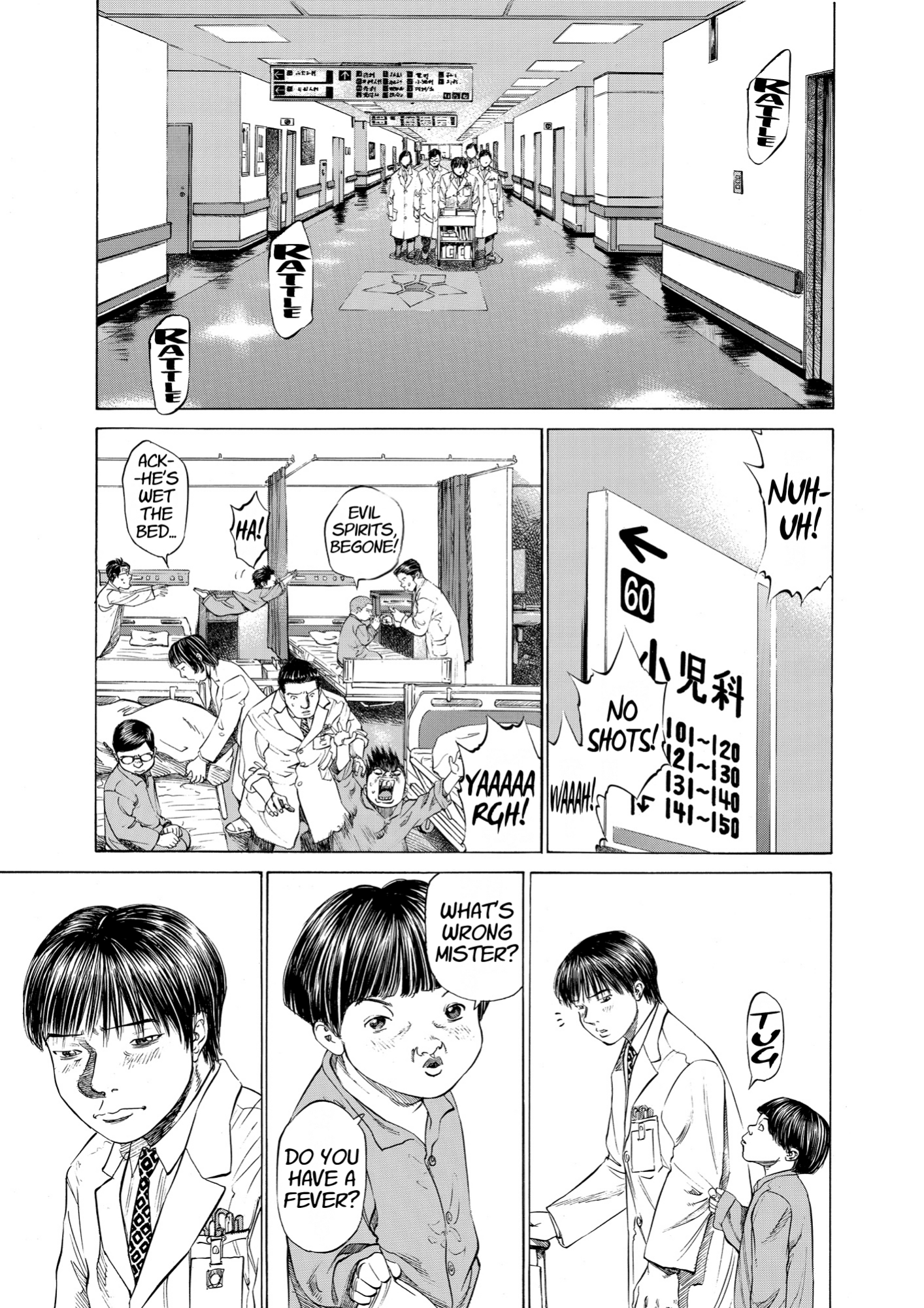Give My Regards to Black Jack, page 71. Give My Regards to Black Jack. SHUHO SATO. https://densho810.com/free/