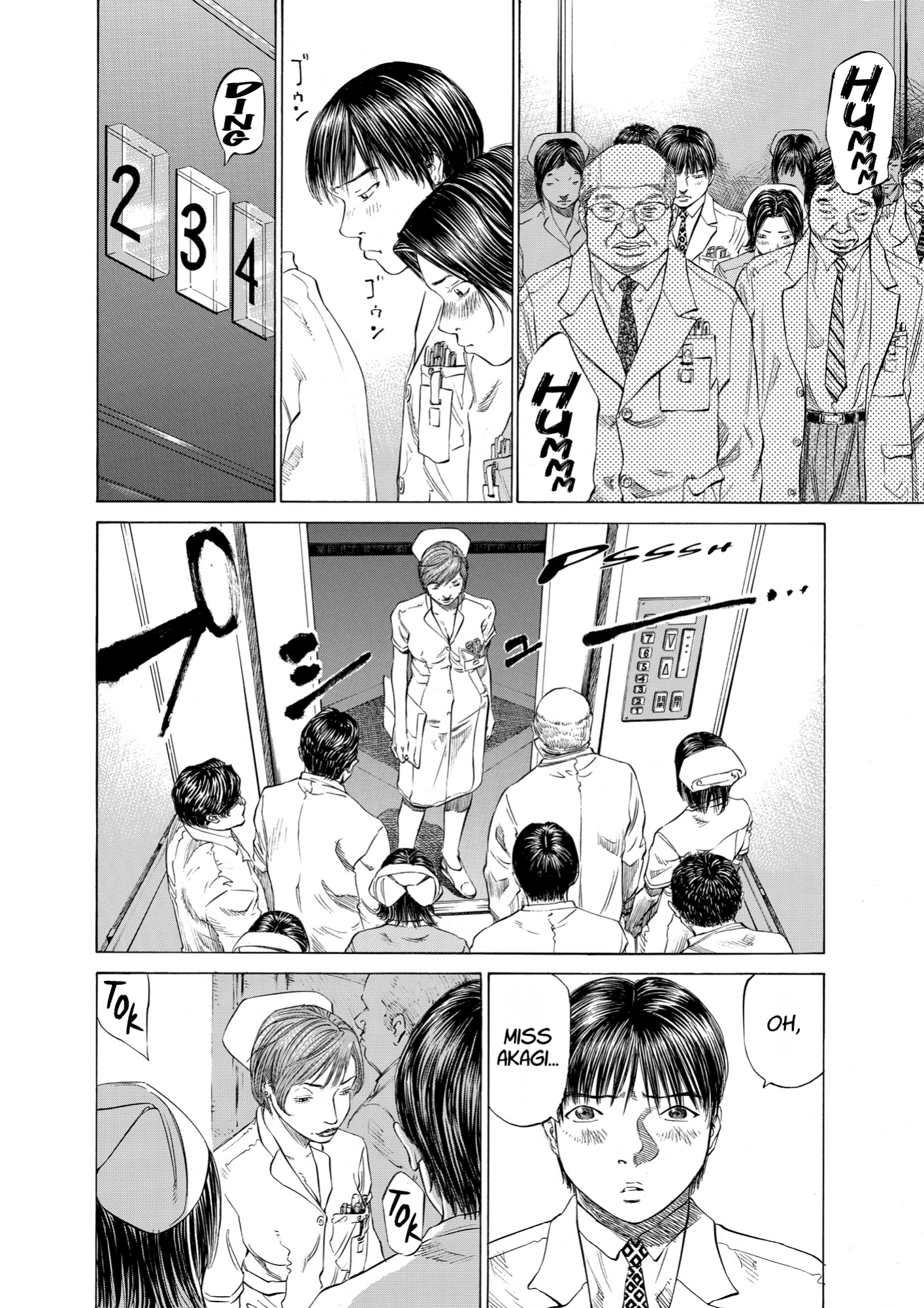 Give My Regards to Black Jack, page 82. Give My Regards to Black Jack. SHUHO SATO. https://densho810.com/free/