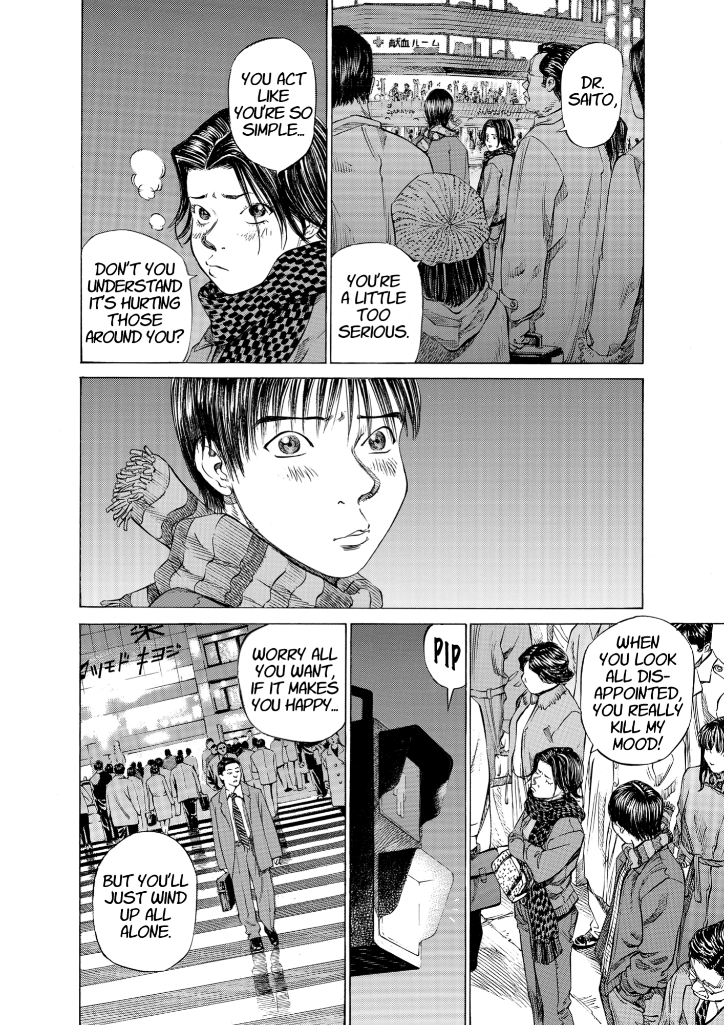Give My Regards to Black Jack, page 10. Give My Regards to Black Jack. SHUHO SATO. https://densho810.com/free/