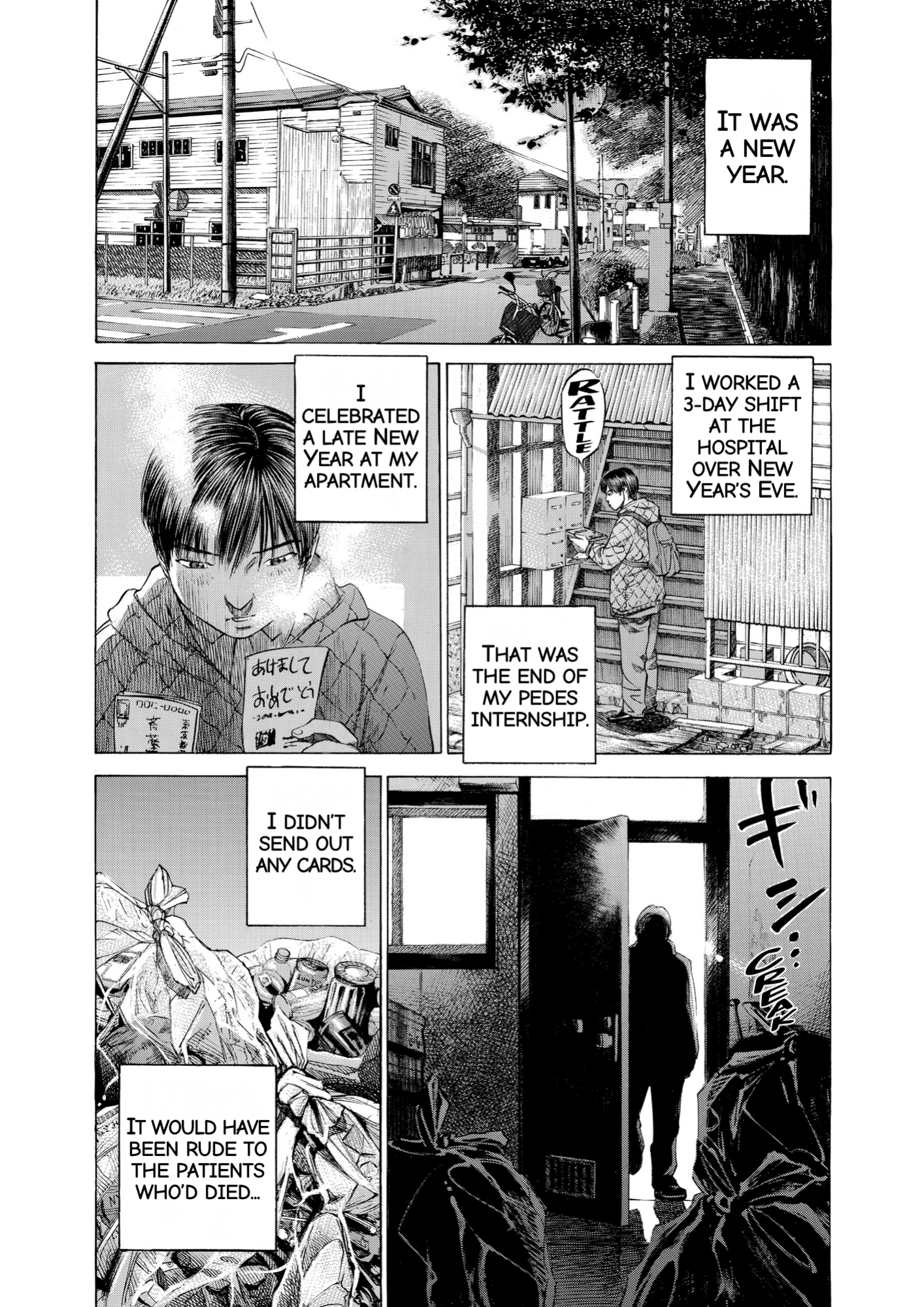 Give My Regards to Black Jack, page 93. Give My Regards to Black Jack. SHUHO SATO. https://densho810.com/free/