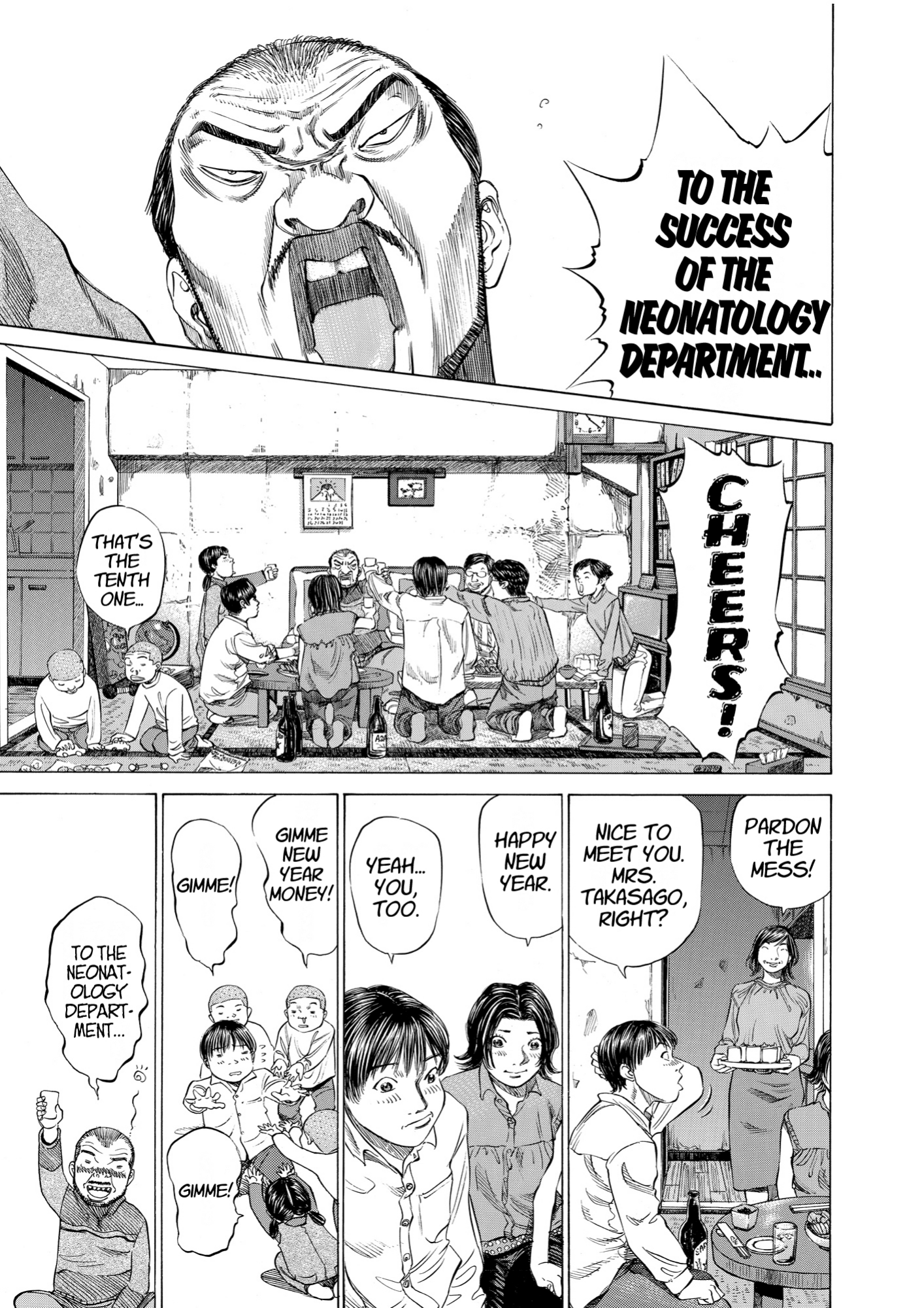 Give My Regards to Black Jack, page 95. Give My Regards to Black Jack. SHUHO SATO. https://densho810.com/free/